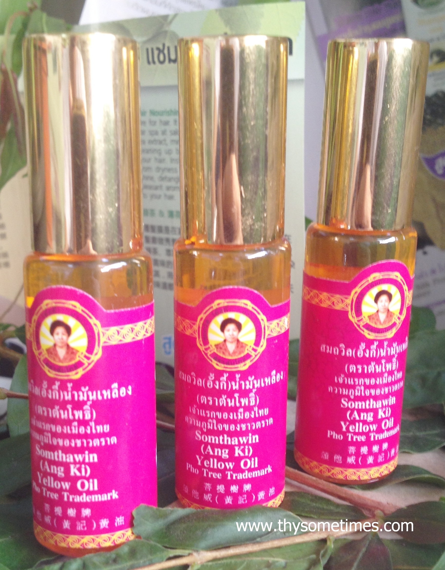 น้ำมันเหลือง สมถวิล (5 cc.) (ลูกกลิ้งเล็ก) ราคา 70 ฿ ( 6 ชิ้น ส่ง 60 ฿)