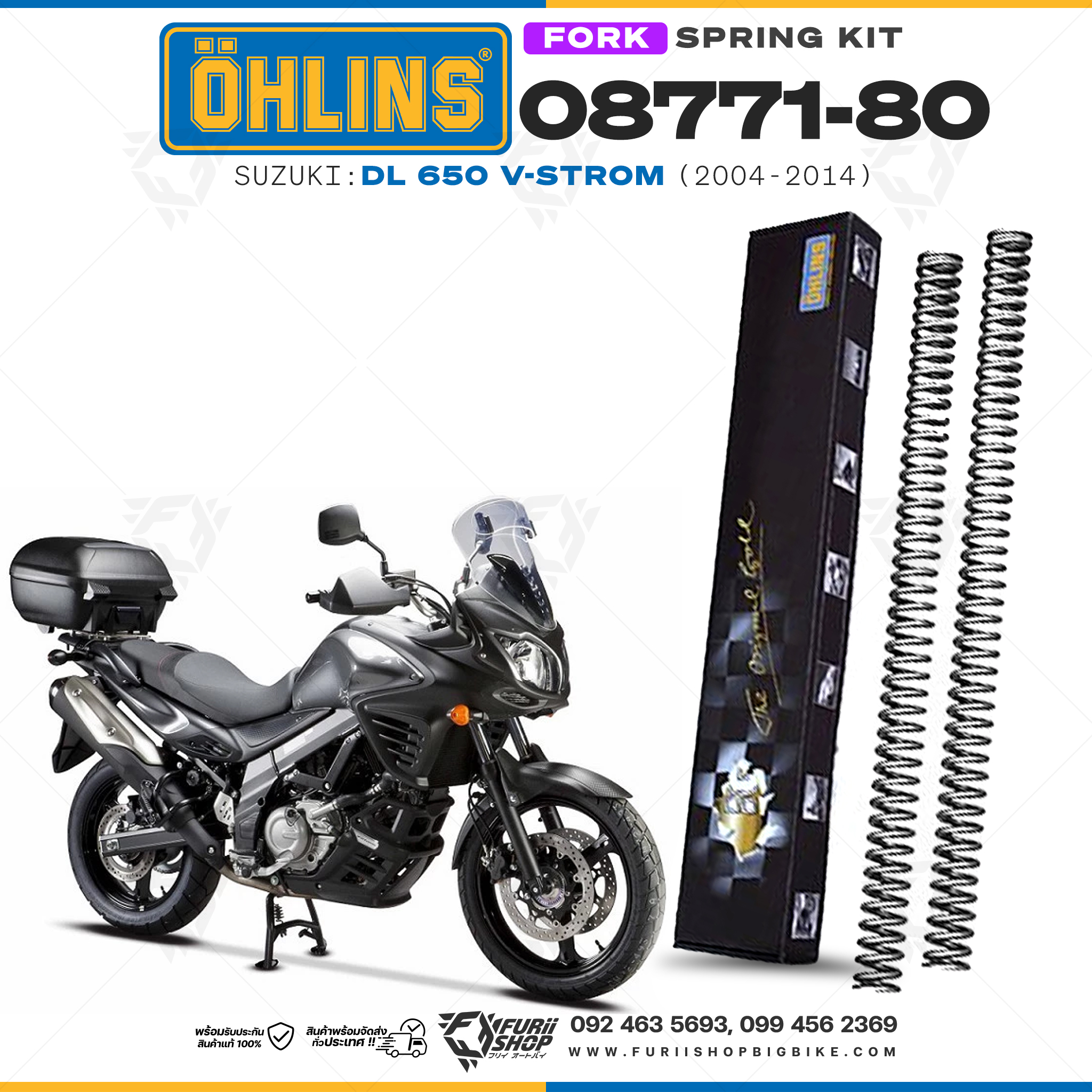 สปริงโช้คหน้า Ohlins 08771-80 For Suzuki DL 650 V-Strom 2004-2014