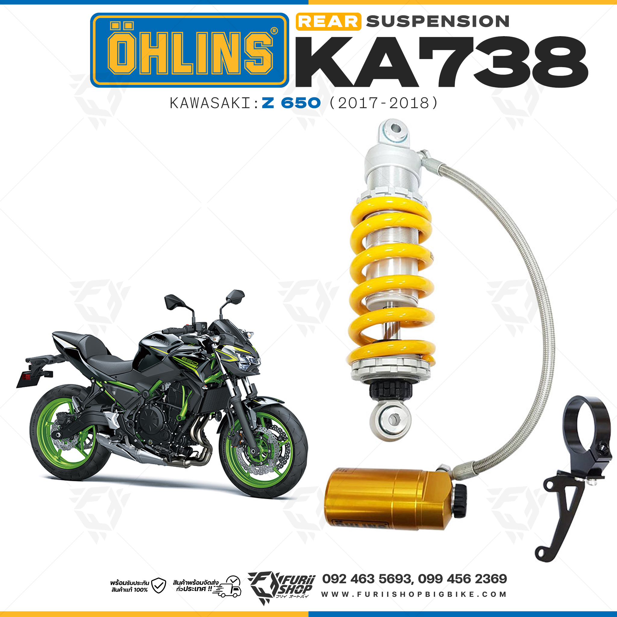 โช๊คหลัง OHLINS KA738 FOR Kawasaki Z650 2017-2018