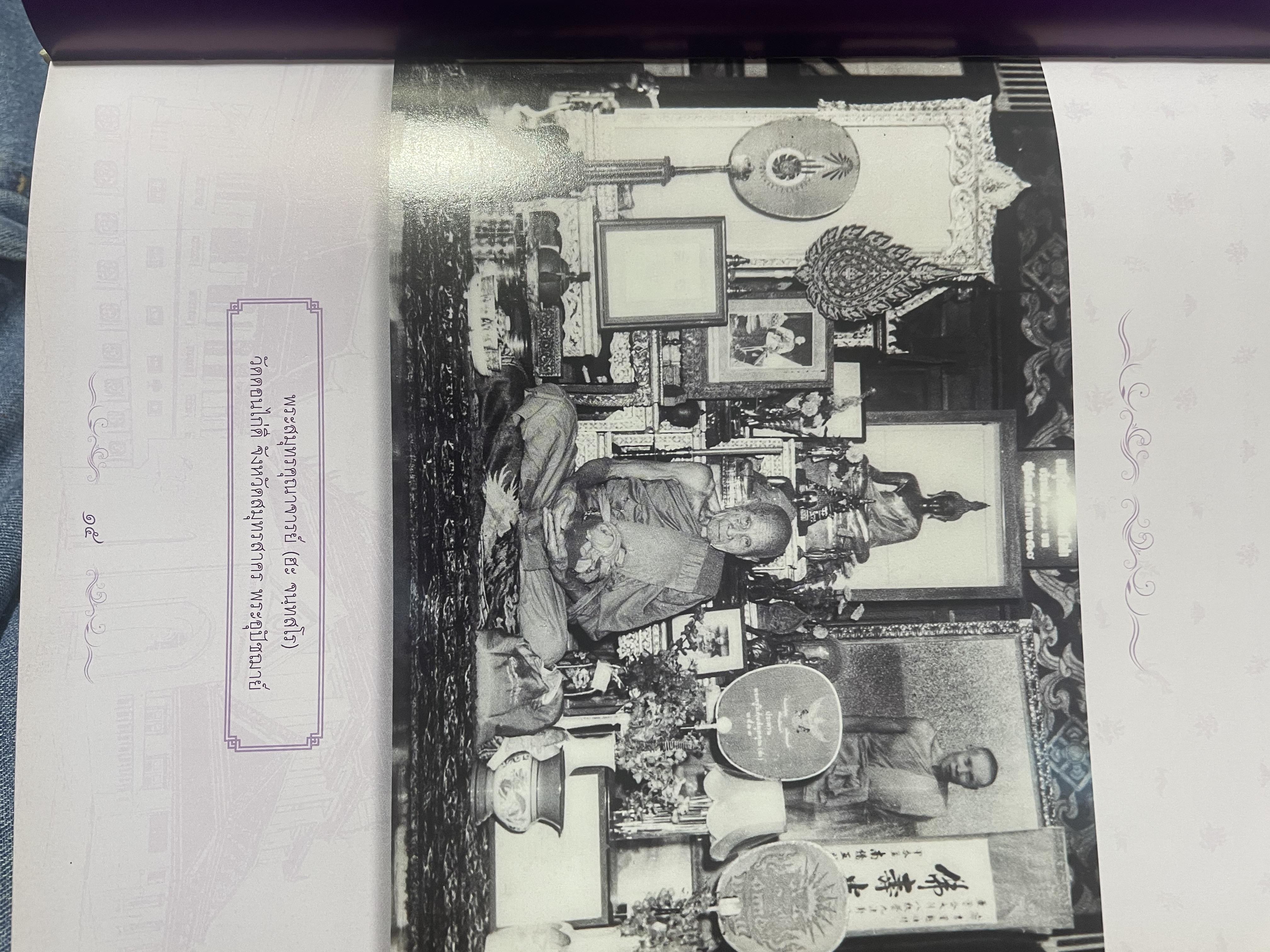 ชีวิตและผลงาน พระพรหมกวี 3 กก.