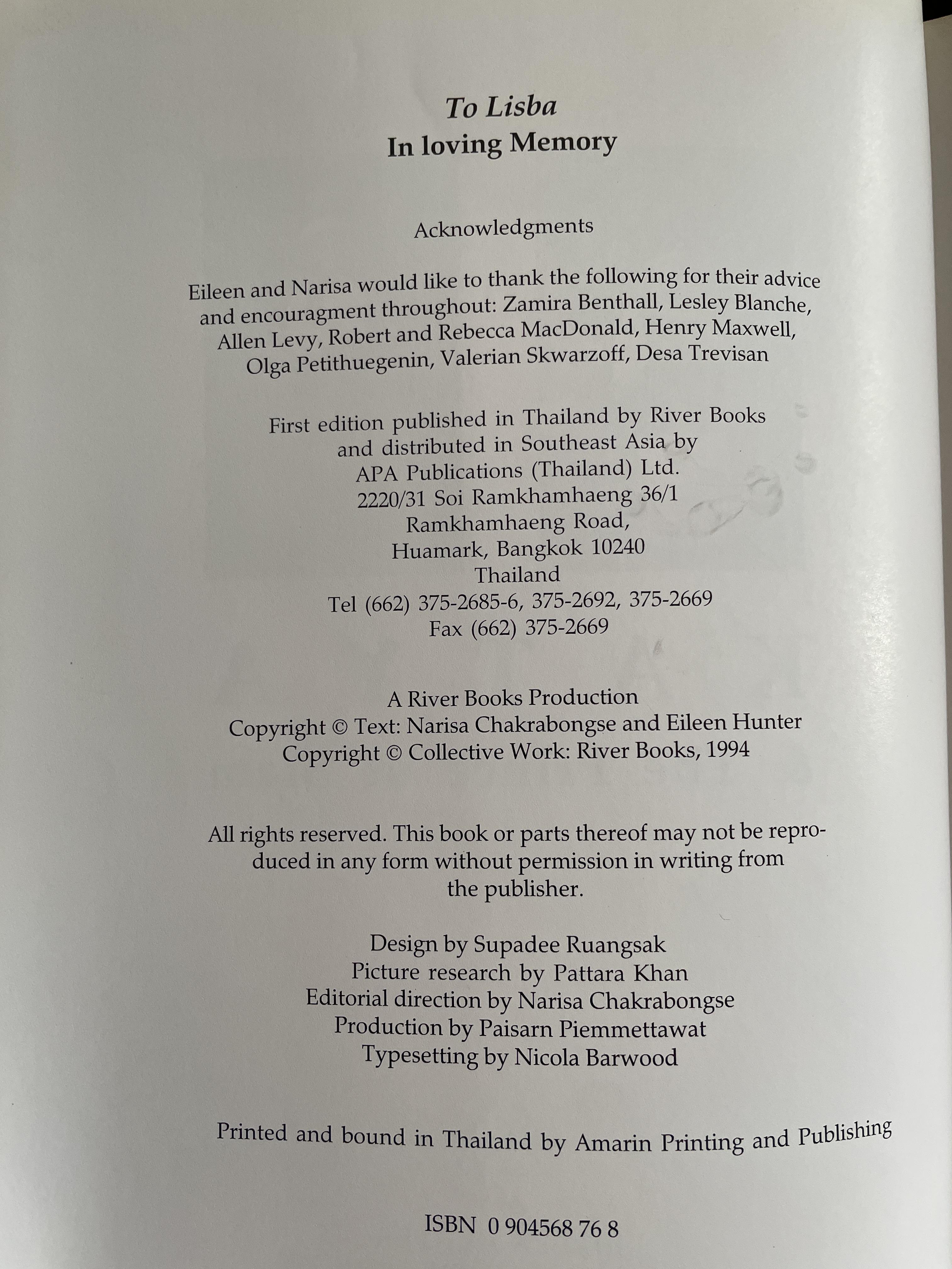 KATYA. & The Prince of Siam. ผู้เขียน EILEEN HUNTER. with NARISA CHAKRABONGSE. 4 กก.