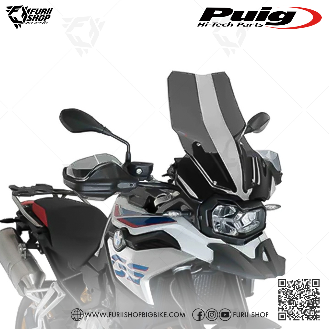 ชิลด์หน้า Puig Touring Screen : for BMW F850GS 2018-2021