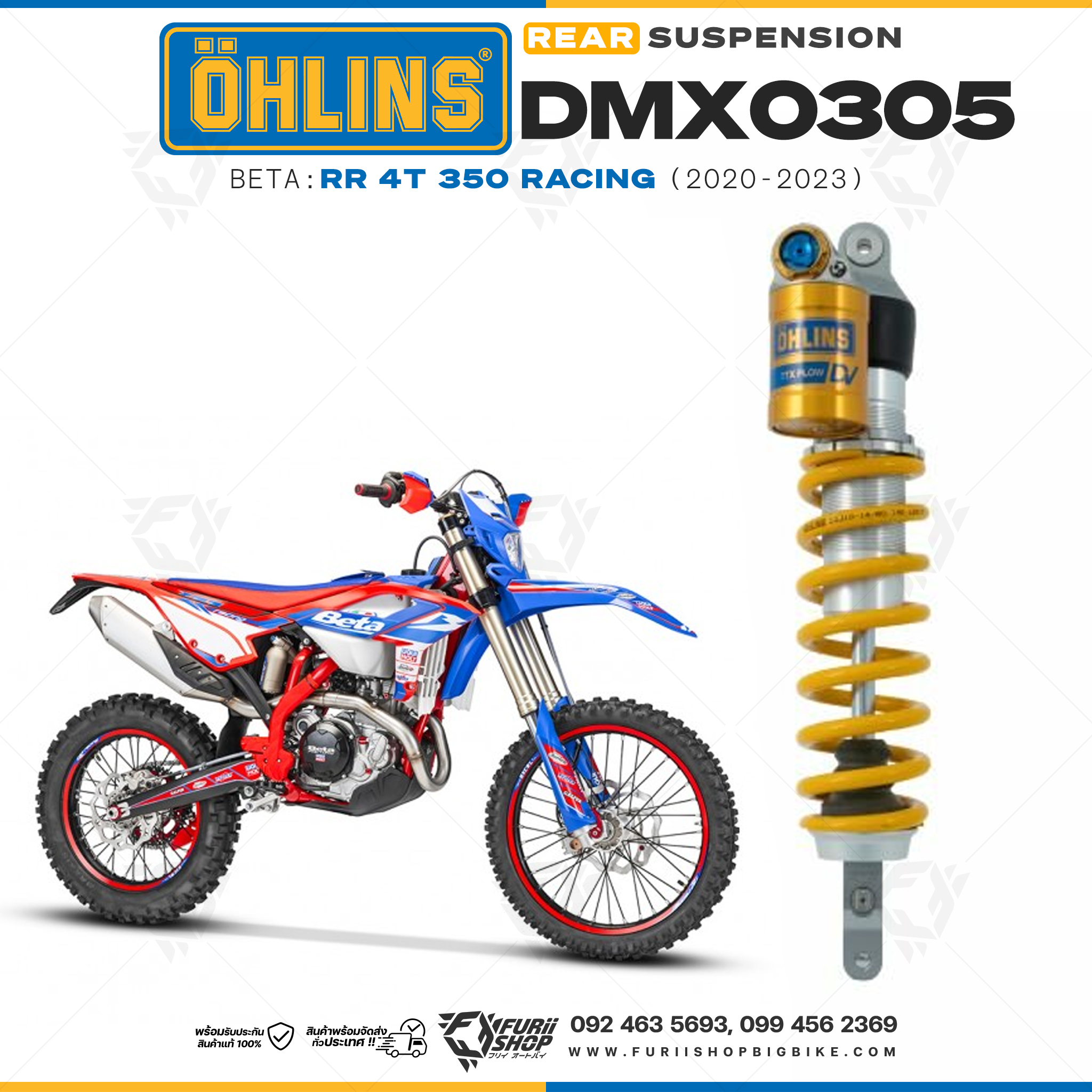โช๊คหลังแต่ง Ohlins DMX0305 For Beta RR 4T 350 Racing ปี 2020-2023