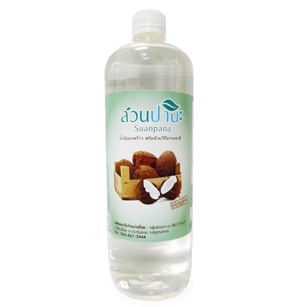 น้ำมันมะพร้าวสกัดเย็น สวนปานะ ( 1000 ml) ราคา 500 ฿ ( 6 ชิ้น ส่ง 450 ฿)