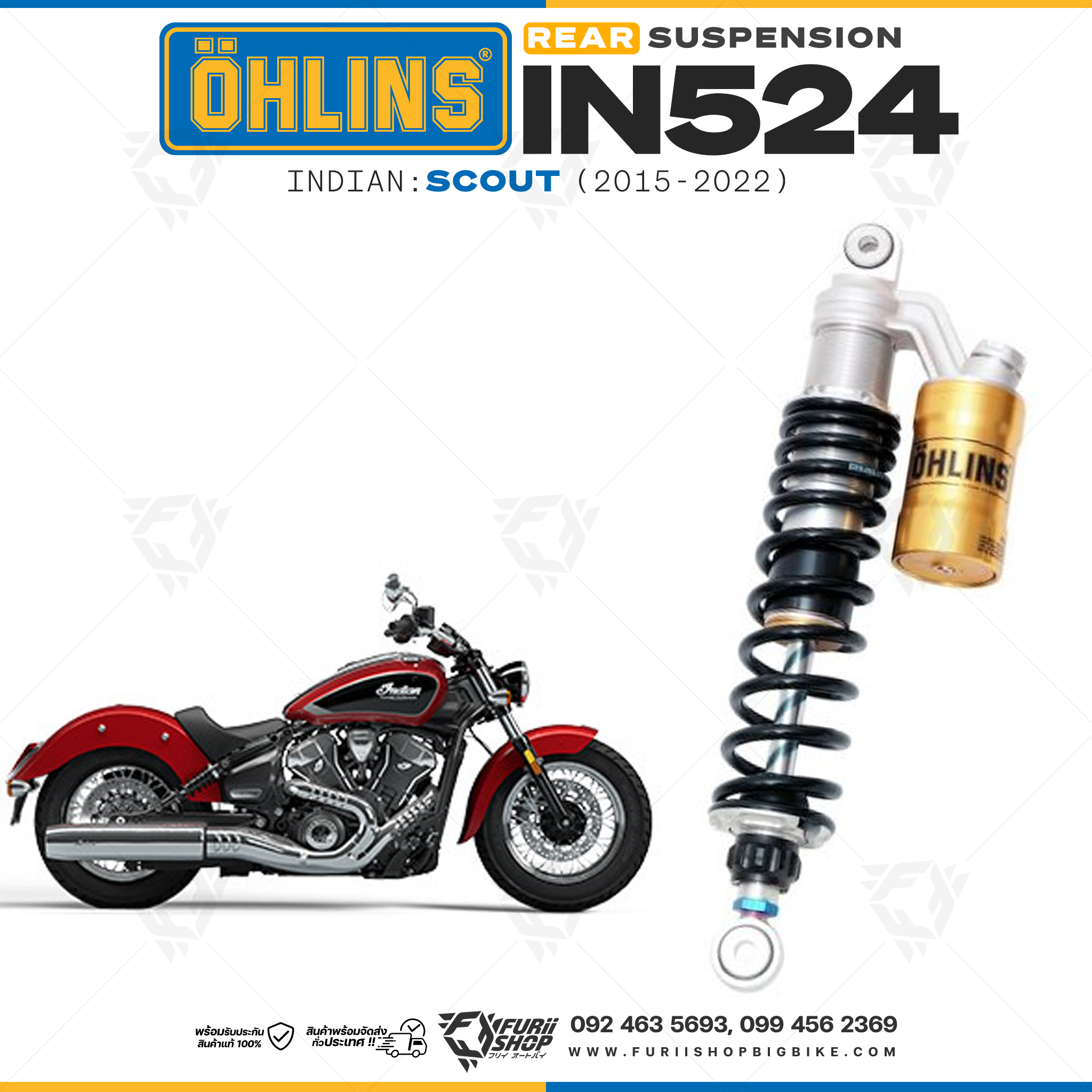 โช๊คหลังแต่ง Ohlins IN524 For Indian Scout ปี 2015-2022