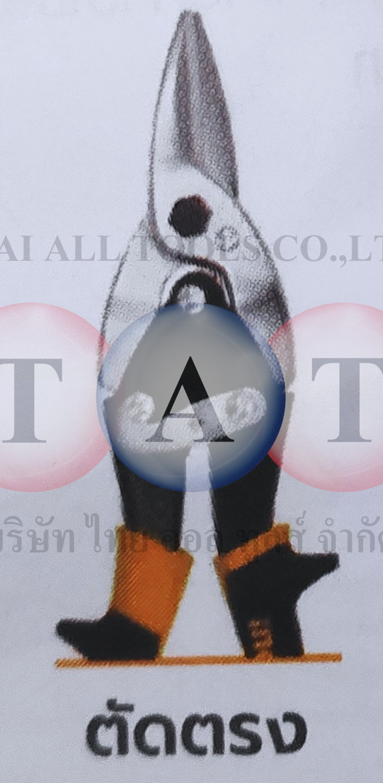 กรรไกรตัดแผ่นเหล็ก ตัดตรง INGCO 6300986