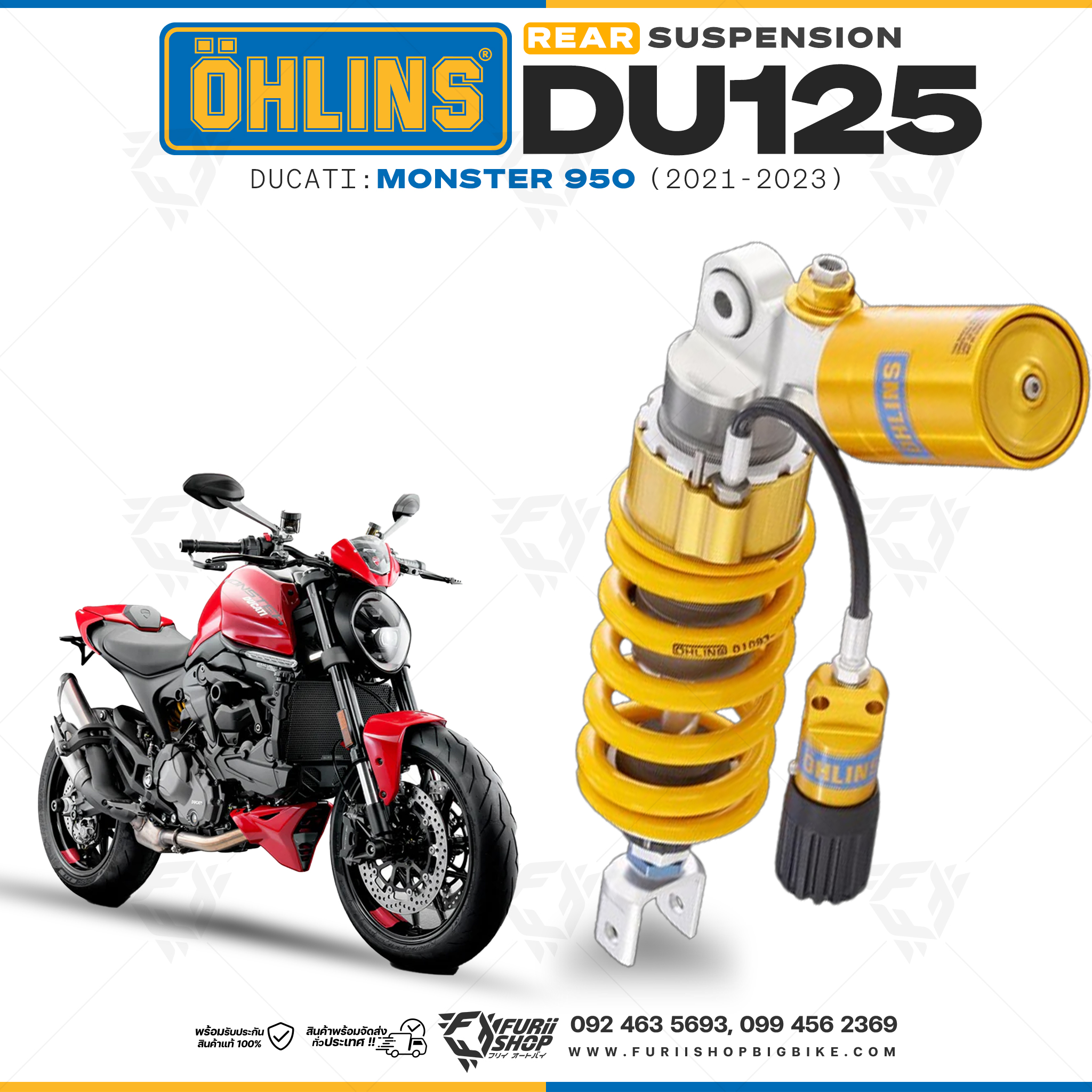 โช๊คหลังแต่ง Ohlins DU125 For Ducati Monster 950 ปี 2021-2023