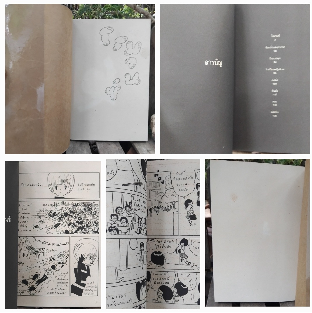 รวมการ์ตูนไทยของ วิศุทธิ์ พรนิมิตร, Let's Comic, วีระชัย ดวงพลา, YAY YAY YAY และ ทรงวิทย์ สี่กิติกุล