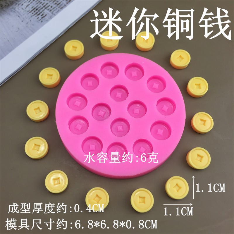 แม่พิมพ์ซิลิโคน ก้อนทองเล็ก