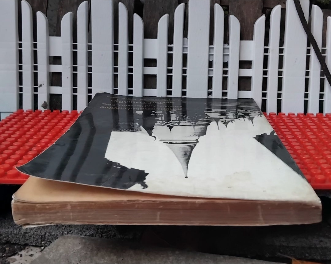 สถาปัตยกรรมในประเทศไทย พิมพ์เป็นอนุสรณ์ ในงานฌาปนกิจศพ นายสันต์ โรจนเสถียร ปี 2513