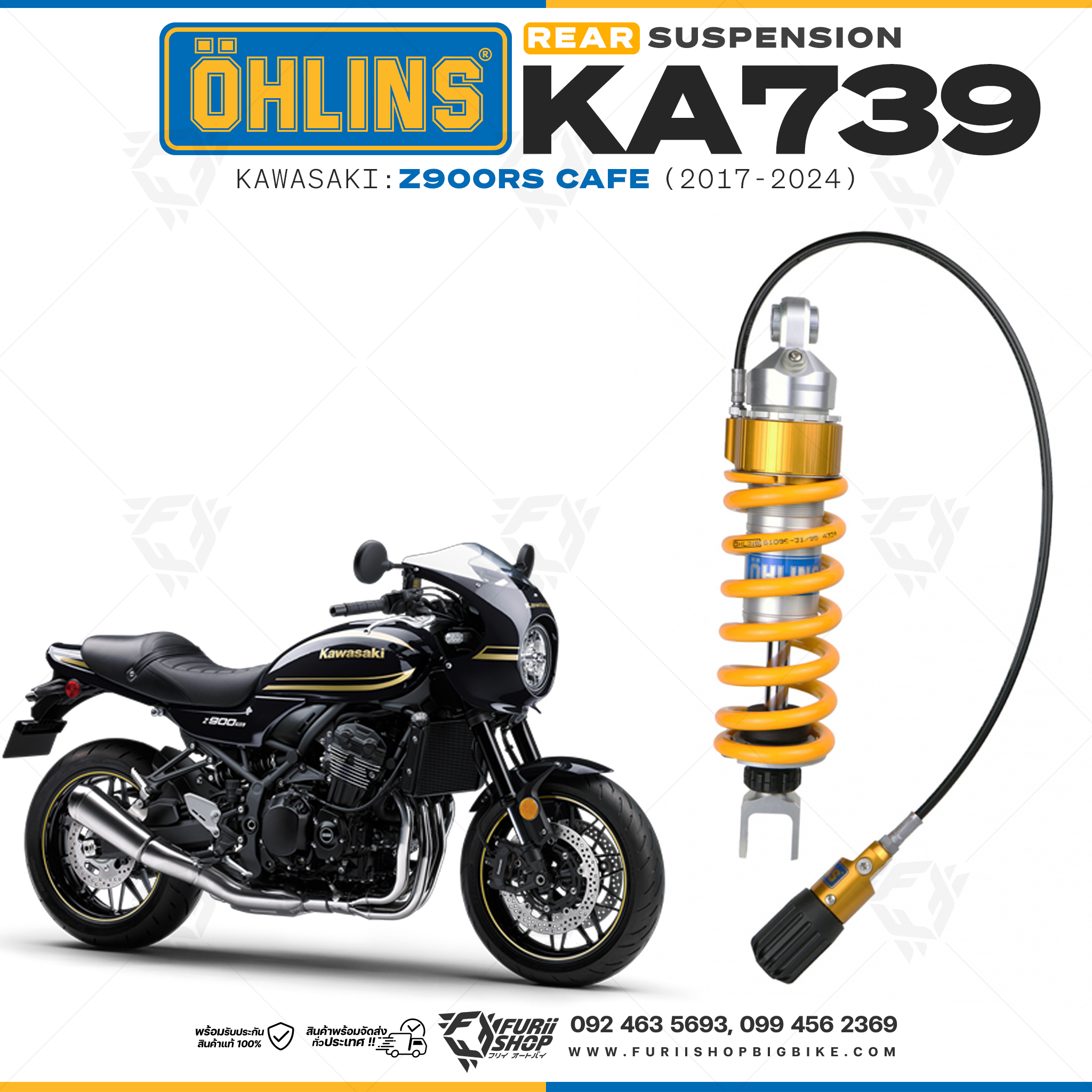 โช๊คหลังแต่ง Ohlins KA739 For Kawasaki Z900RS CAFE ปี 2017-2023