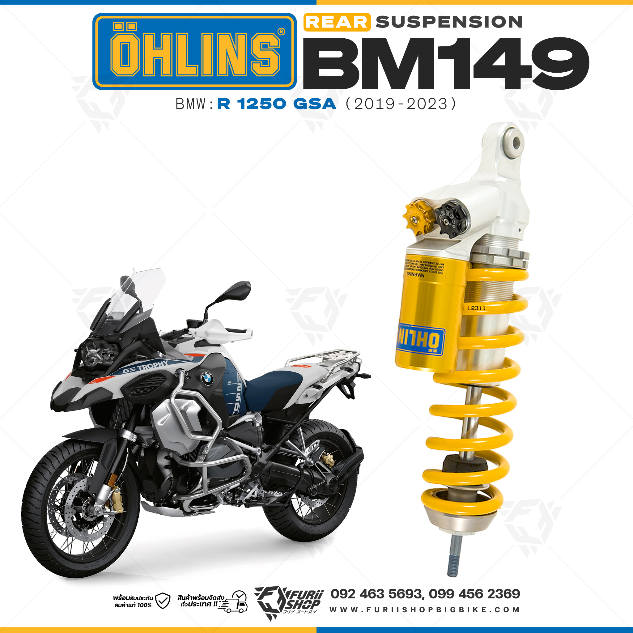 โช๊คหลังแต่ง Ohlins BM149 For BMW R 1250 GSA ปี 2019-2023