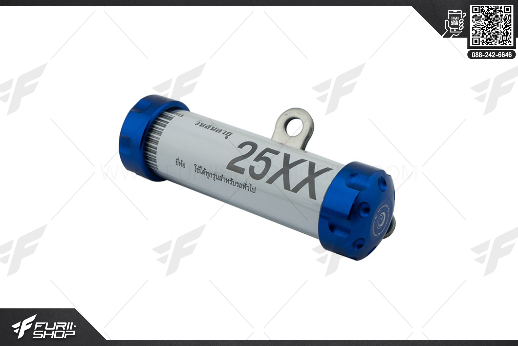 แคปซูล พรบ. Revolution For Honda Forza350 2020