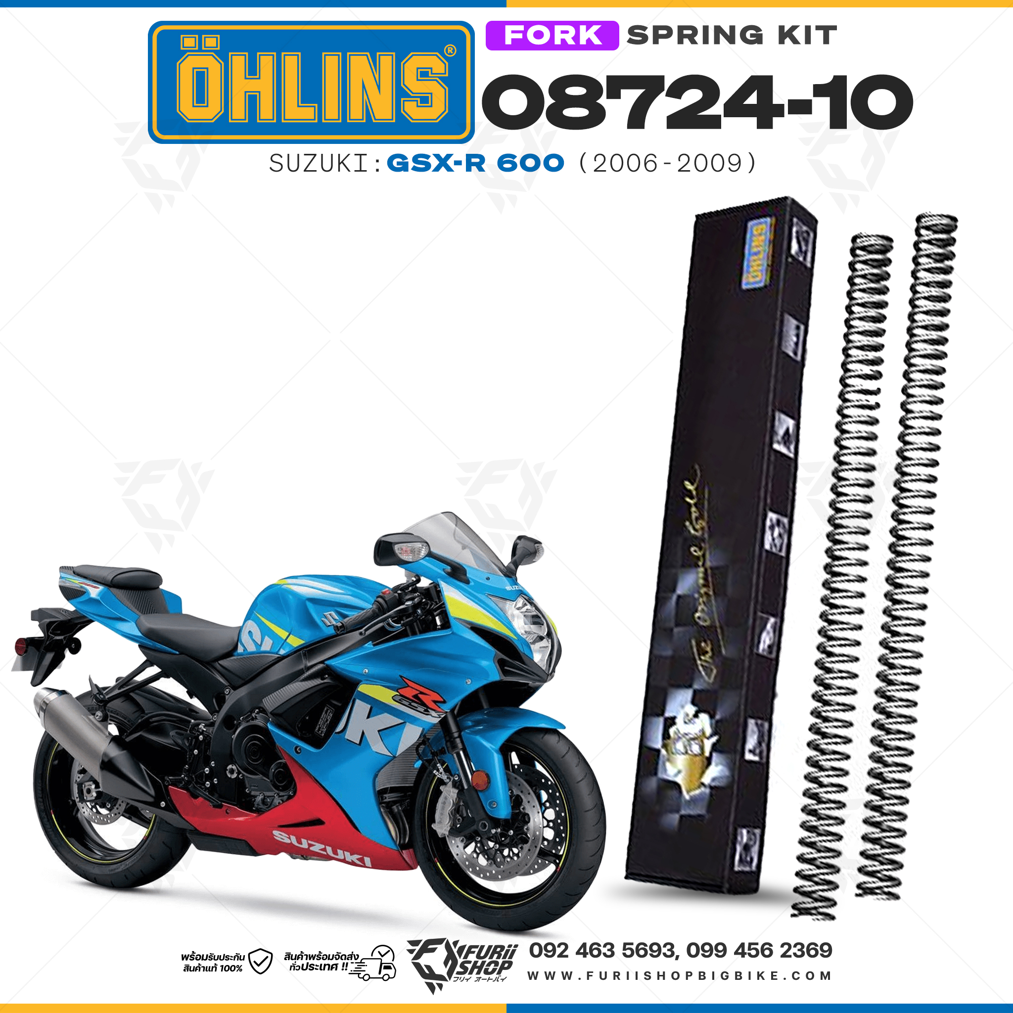 สปริงโช้คหน้า Ohlins 08724-10 For Suzuki GSX-R 600 2006-2009