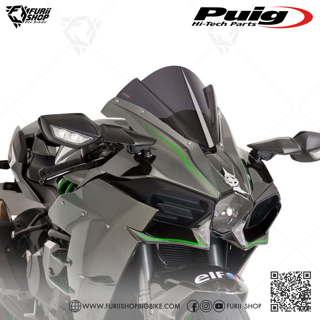 ชิลด์หน้า Puig Windshield : for Kawasaki Ninja H2/H2R