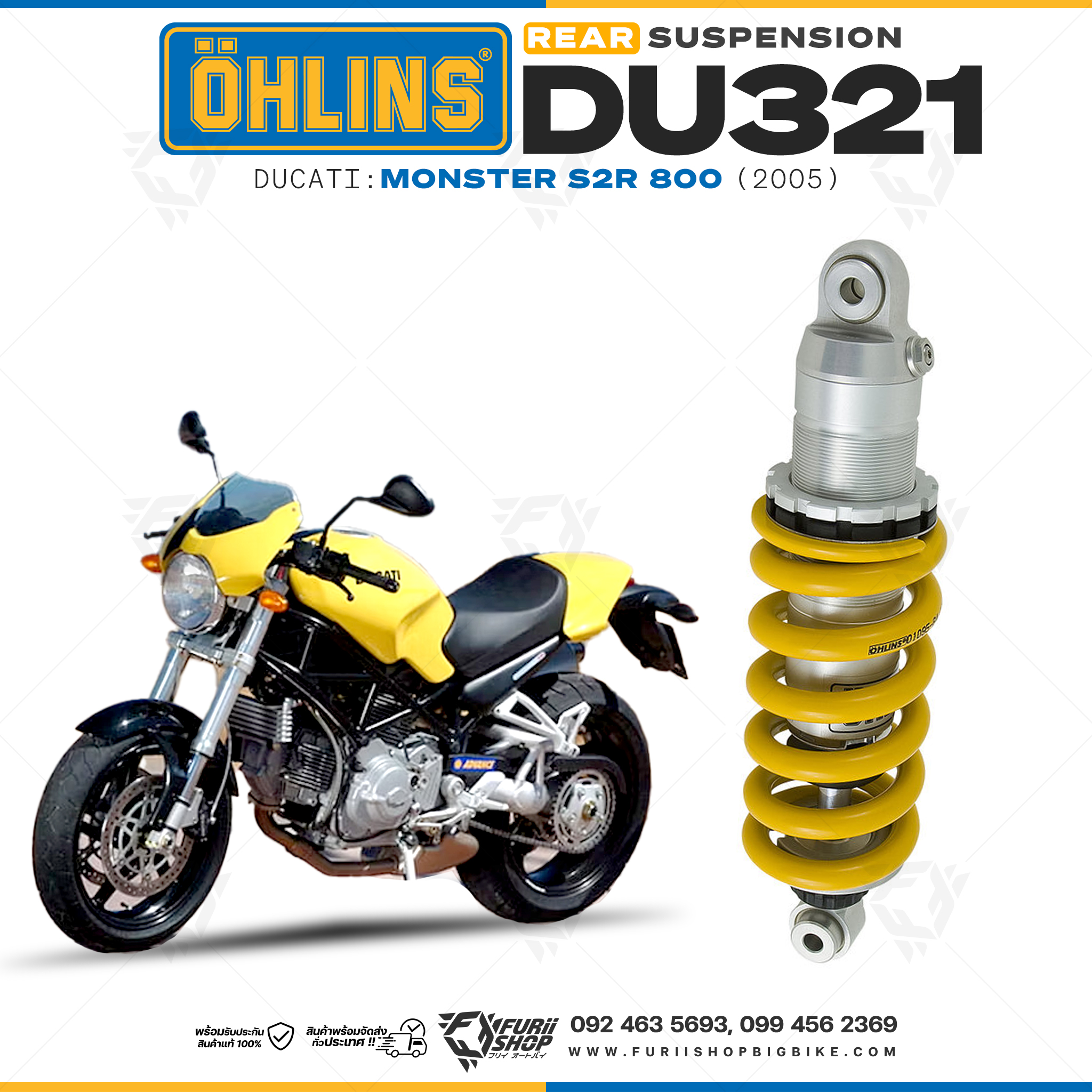 โช๊คหลังแต่ง Ohlins DU321 For Ducati Monster S2R 800 ปี 2005