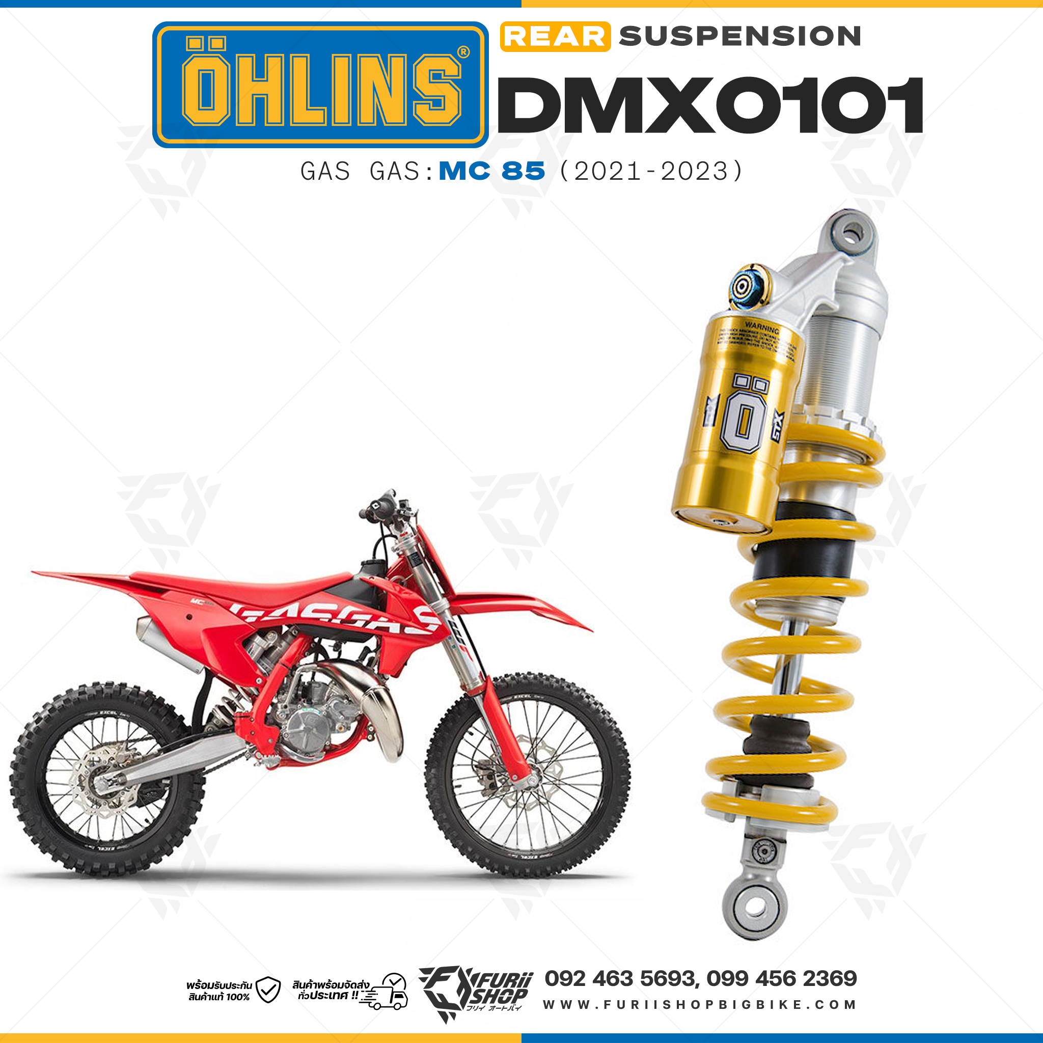 โช๊คหลังแต่ง Ohlins DMX0101 For Gas Gas MC 85 ปี 2021-2023