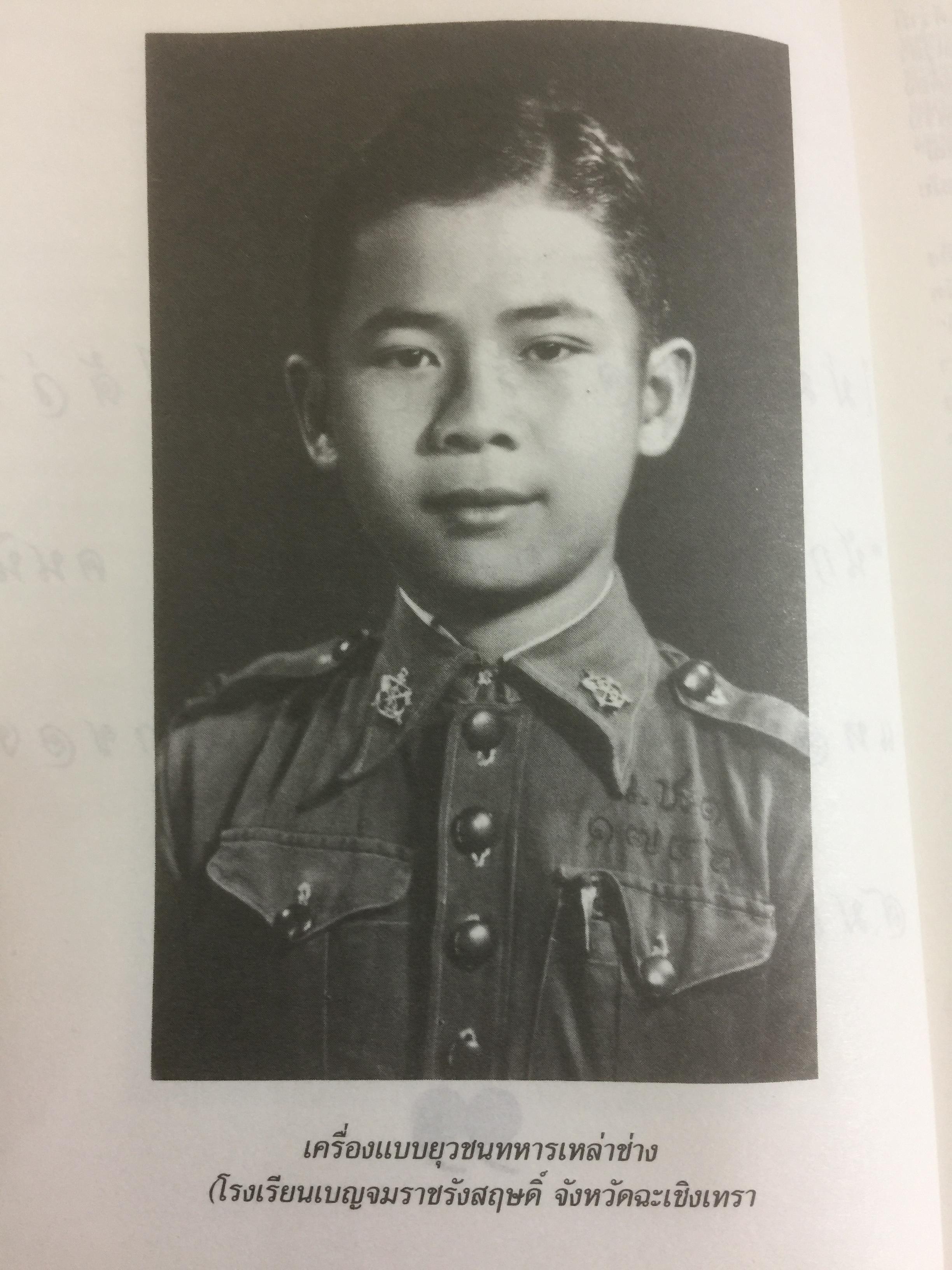 เทพ 333. ด้วยความรู้สึกและทรงจำในวันวานของพลโท วิฑูรย์ ยะสวัสดิ์ 0 กก.