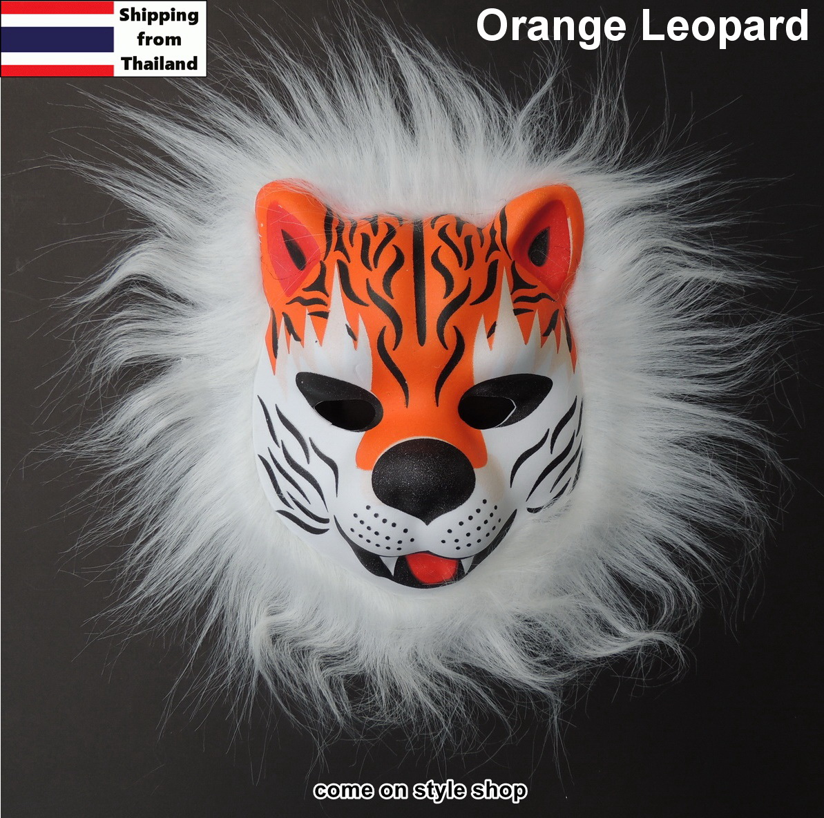 หน้ากากแฟนซี animal fancy mask
