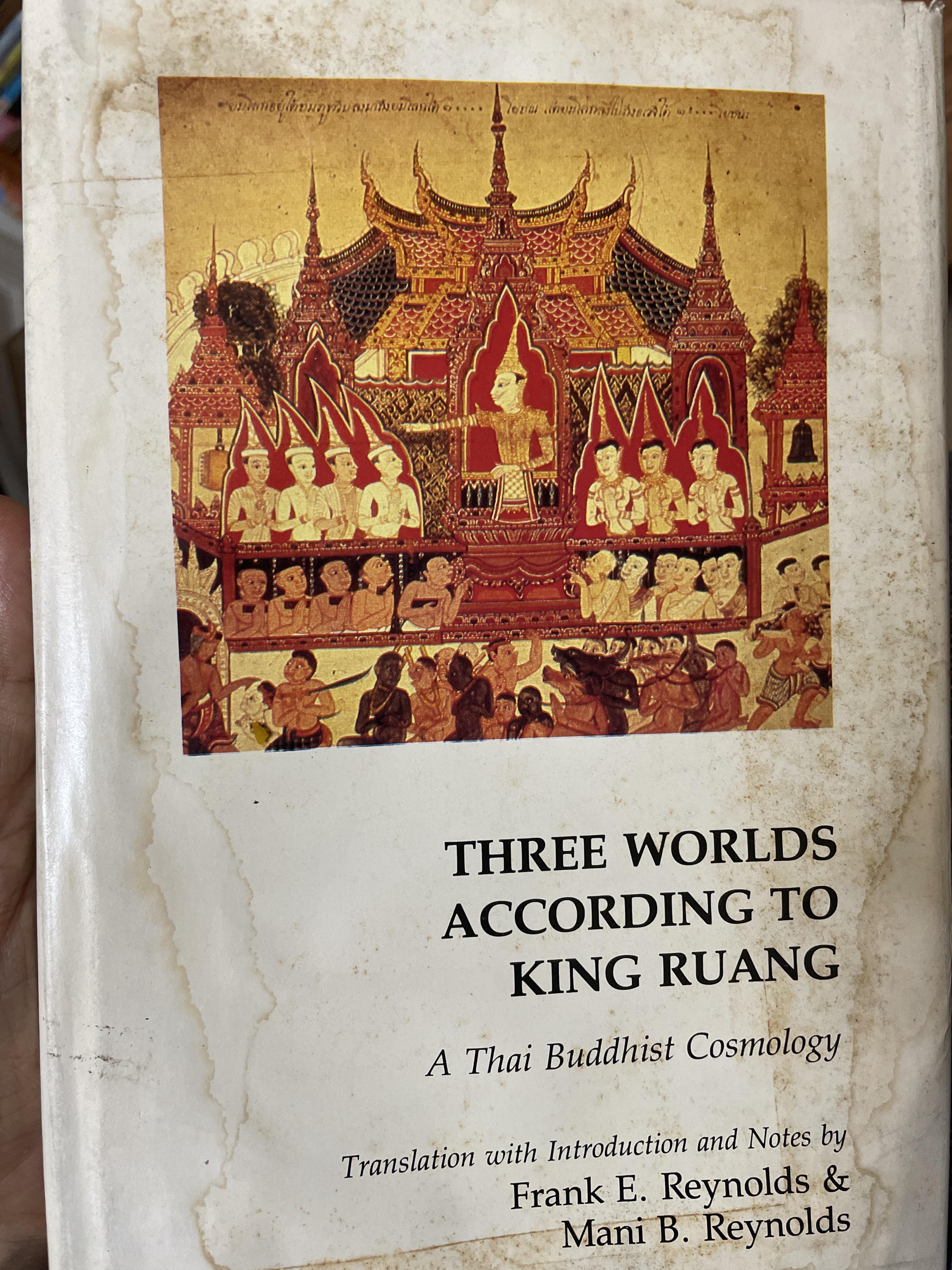 ไตรภูมิพระร่วง THREE WORLDS. ACCORDING. TO KING RUANG. 5 กก.