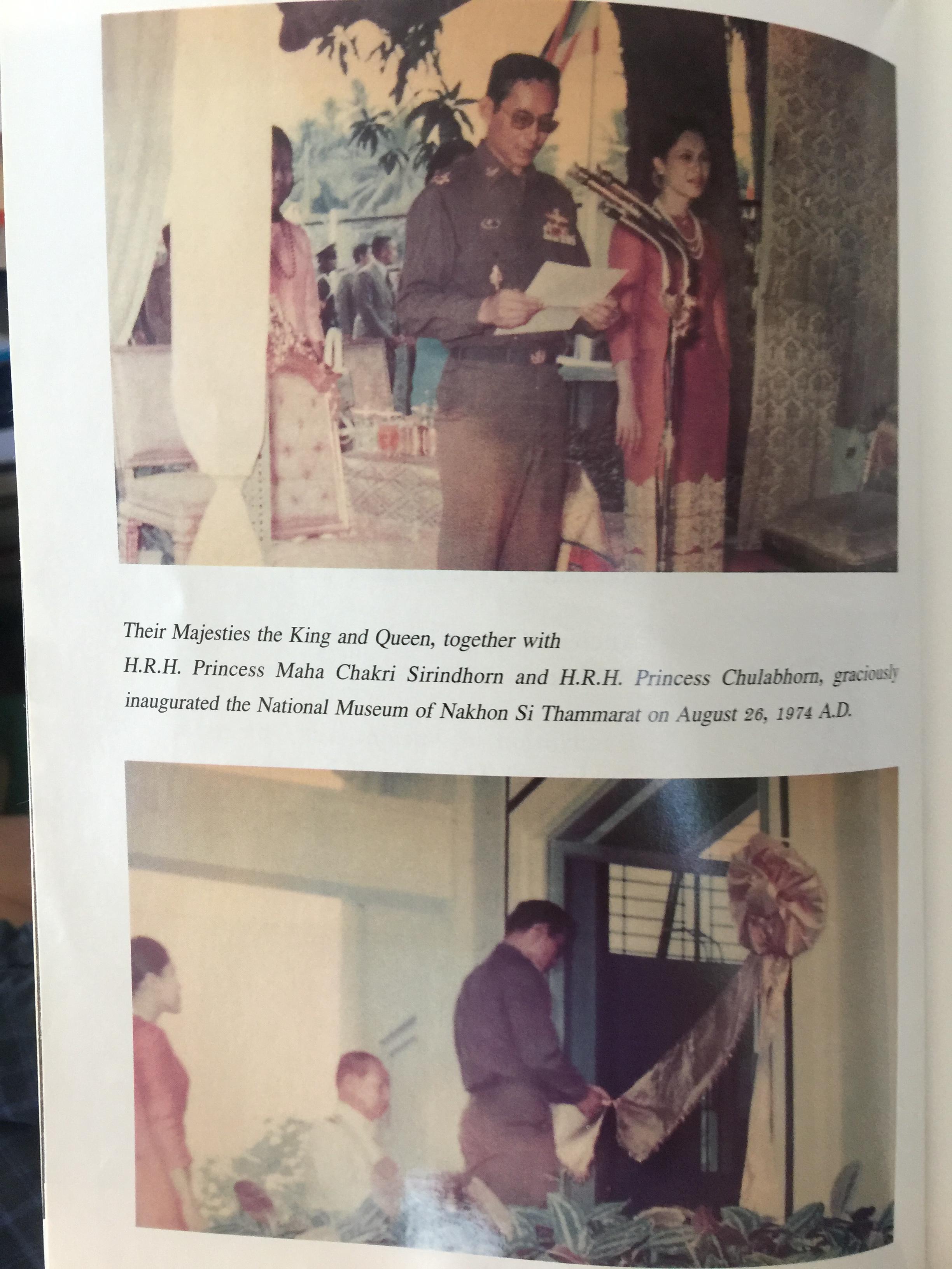 Visitors Guide to the Nakhon Si Thammaral National Museu. The Fine Arts. Department 0 กก.