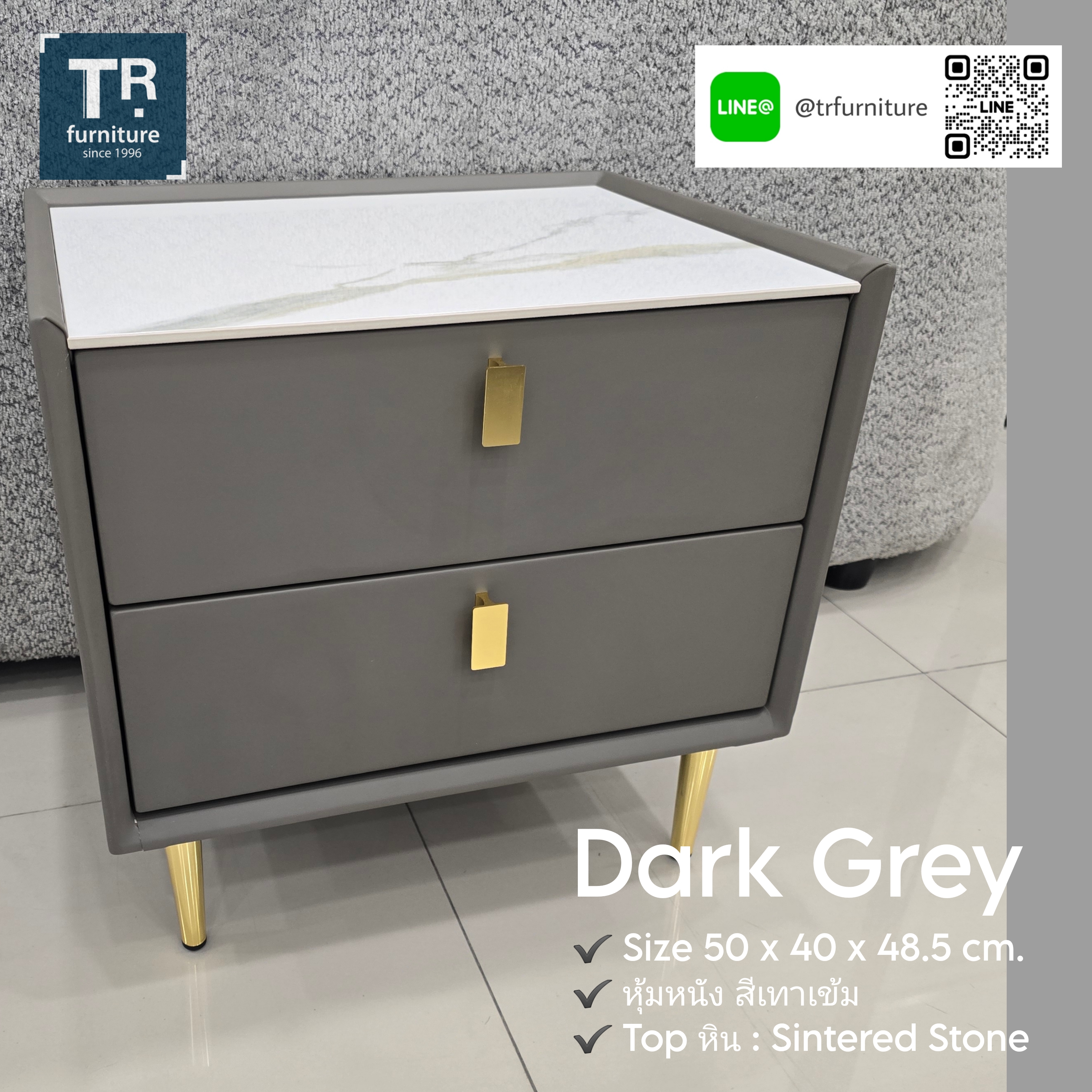 ตู้ข้างเตียง Top หิน หุ้มหนัง รุ่น Dark Grey