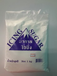 น้ำตาล ไอซิ่ง