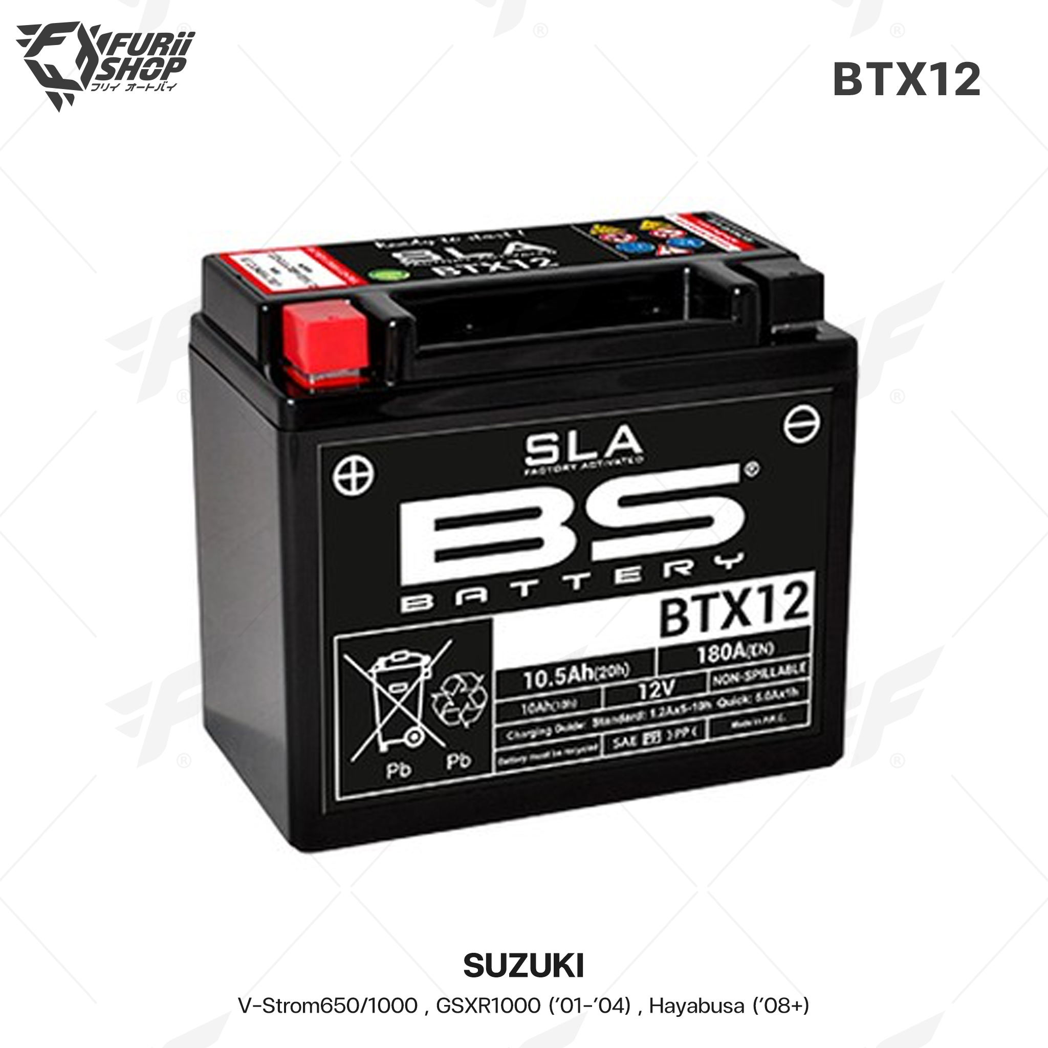 BS Battery รุ่น BTX12 (FA) SLA FOR SUZUKI V-Strom650/1000 , GSXR1000 ('01-'04) , Hayabusa ('08+)