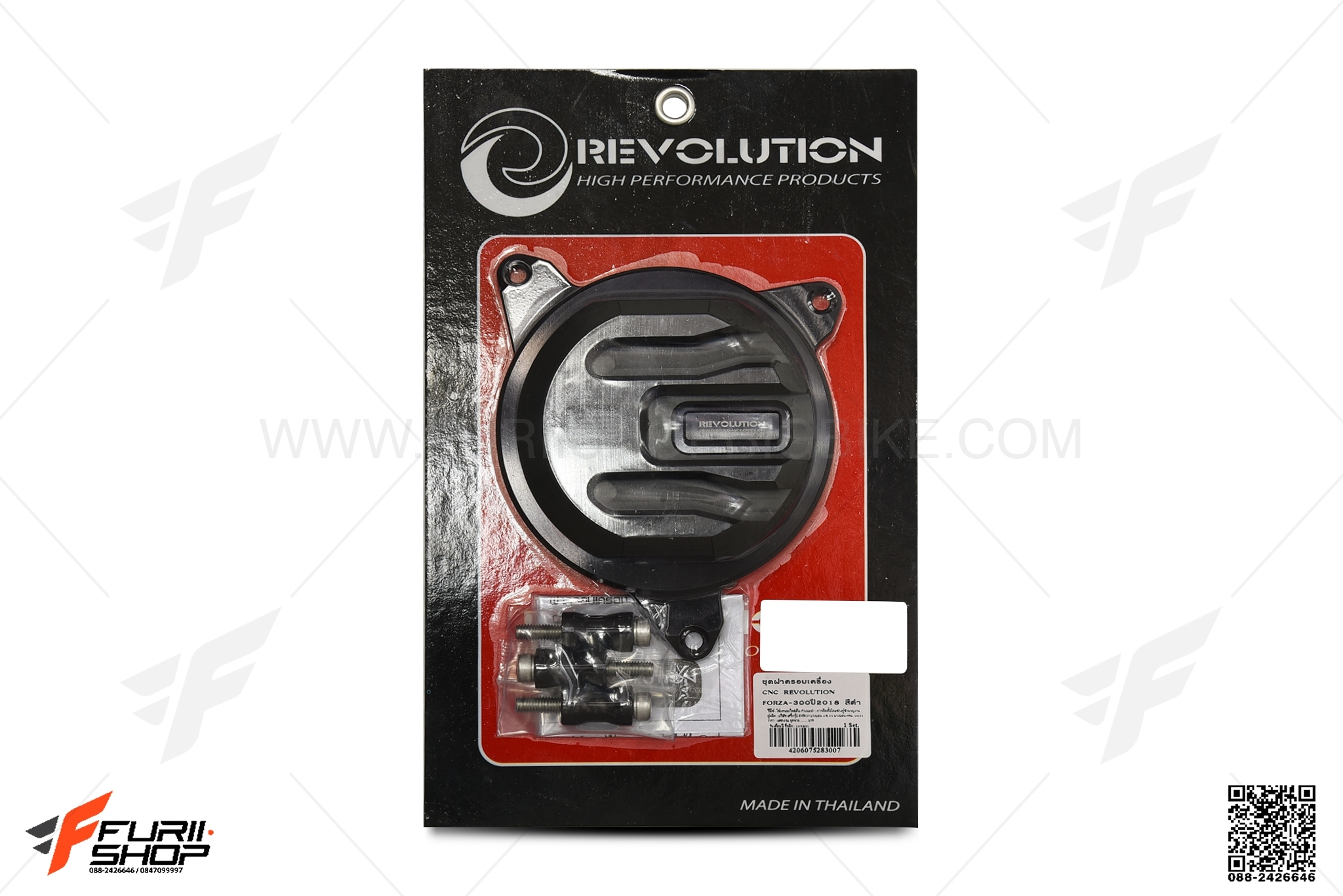 ฝาครอบแคร้ง REVOLUTION สีดำ FOR HONDA FORZA300 2018