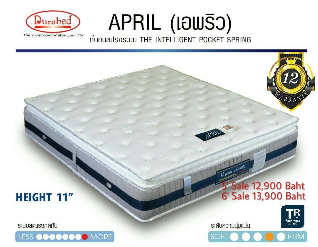 ที่นอน Pocket Spring 6 ฟุต : Durabed รุ่น April