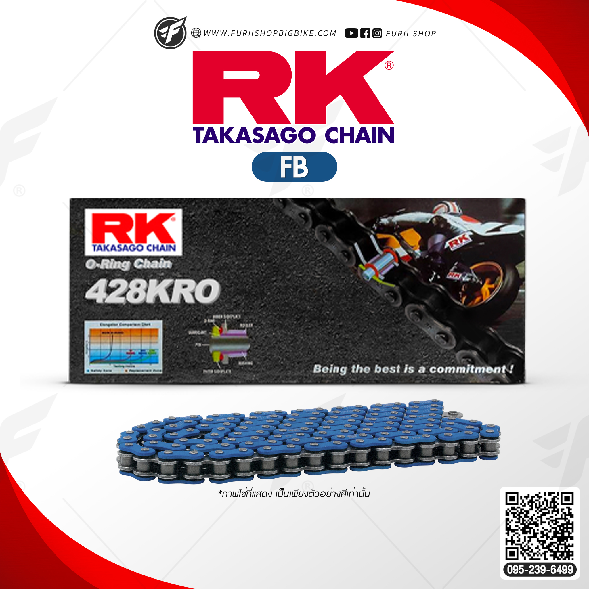 โซ่ RK แท้ 428KRO FB428KRO-132L (Blue) สำหรับรถมอเตอร์ไซค์รุ่นเล็ก