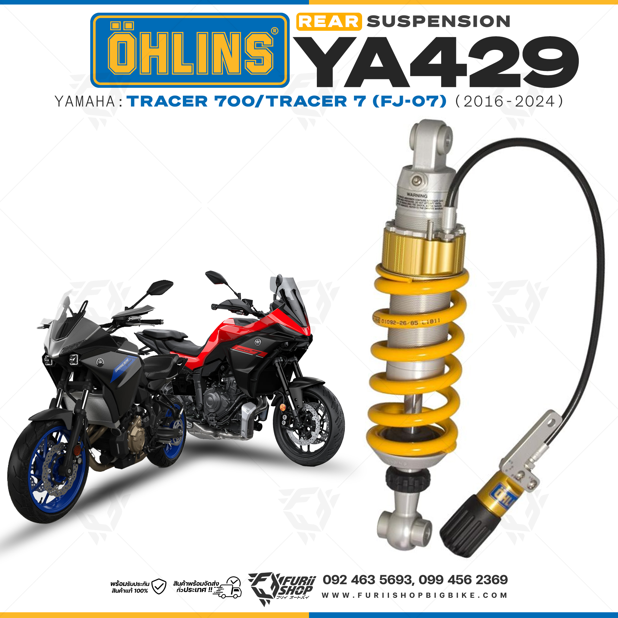 โช๊คหลังแต่ง Ohlins YA429 For Yamaha Tracer 700/Tracer 7 (FJ-07) ปี 2016-2024