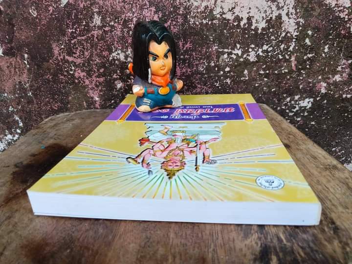 ประชุมมหายันต์ 108 โดย : เทพย์ สาริกบุตร