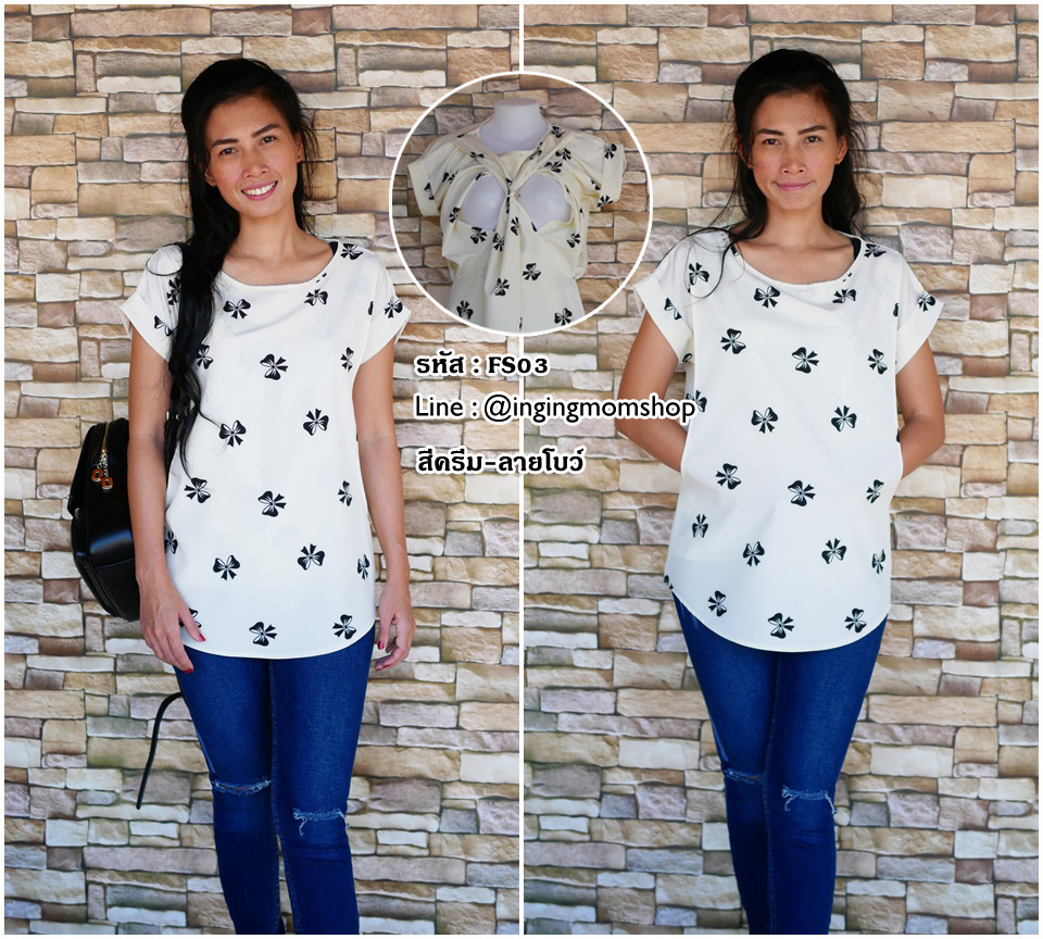 FS03_[Size-XL-สีครีมลายโบว์]_เสื้อให้นมแหวกข้างทรงค้างคาวคอปาด