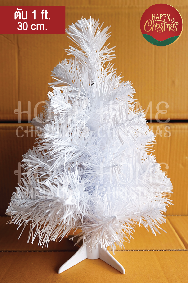 ต้นคริสต์มาส 1 ft. (30 cm.) สีขาว