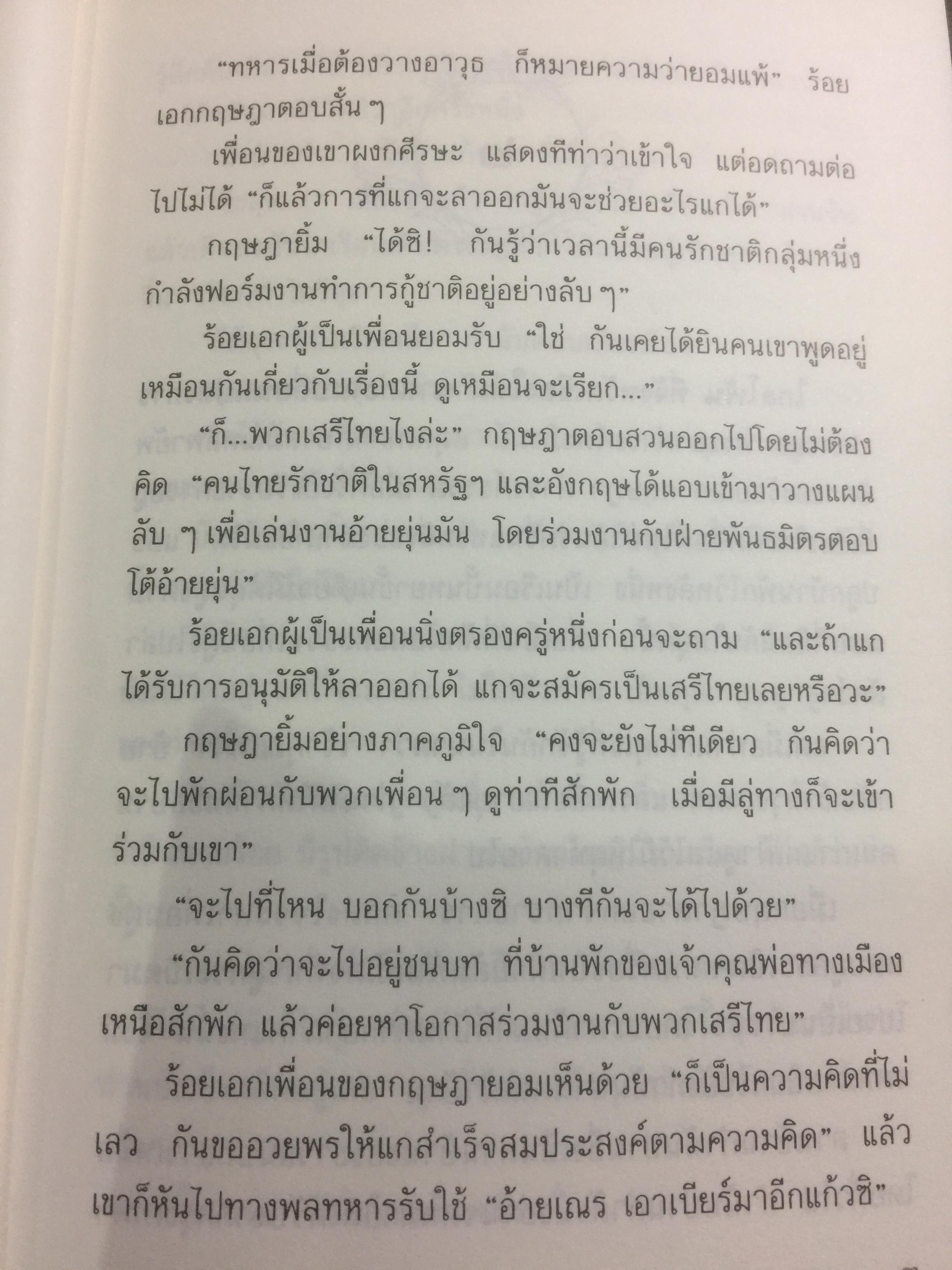 แหวนทองเหลือง. พันธสัญญาของหัวใจที่ไม่เคยเปลี่ยนแปลงตามกาลเวลา แหวนทองเหลืองเป็นเครื่องประดับอับค่า ดั่งชีวาฉันมอบให้ 1,500 กรัม