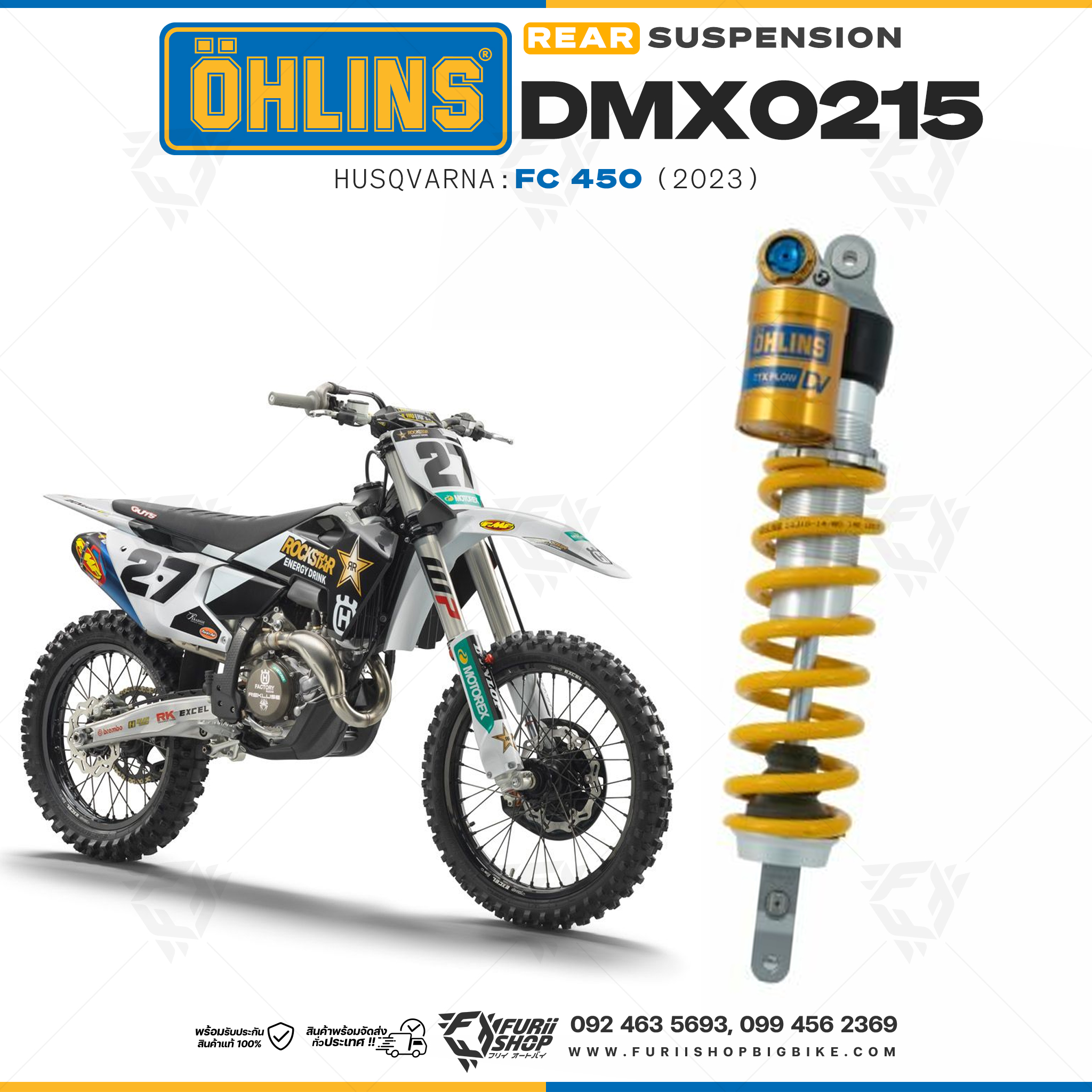โช๊คหลังแต่ง Ohlins DMX0215 For Husqvarna FC 450 ปี 2023