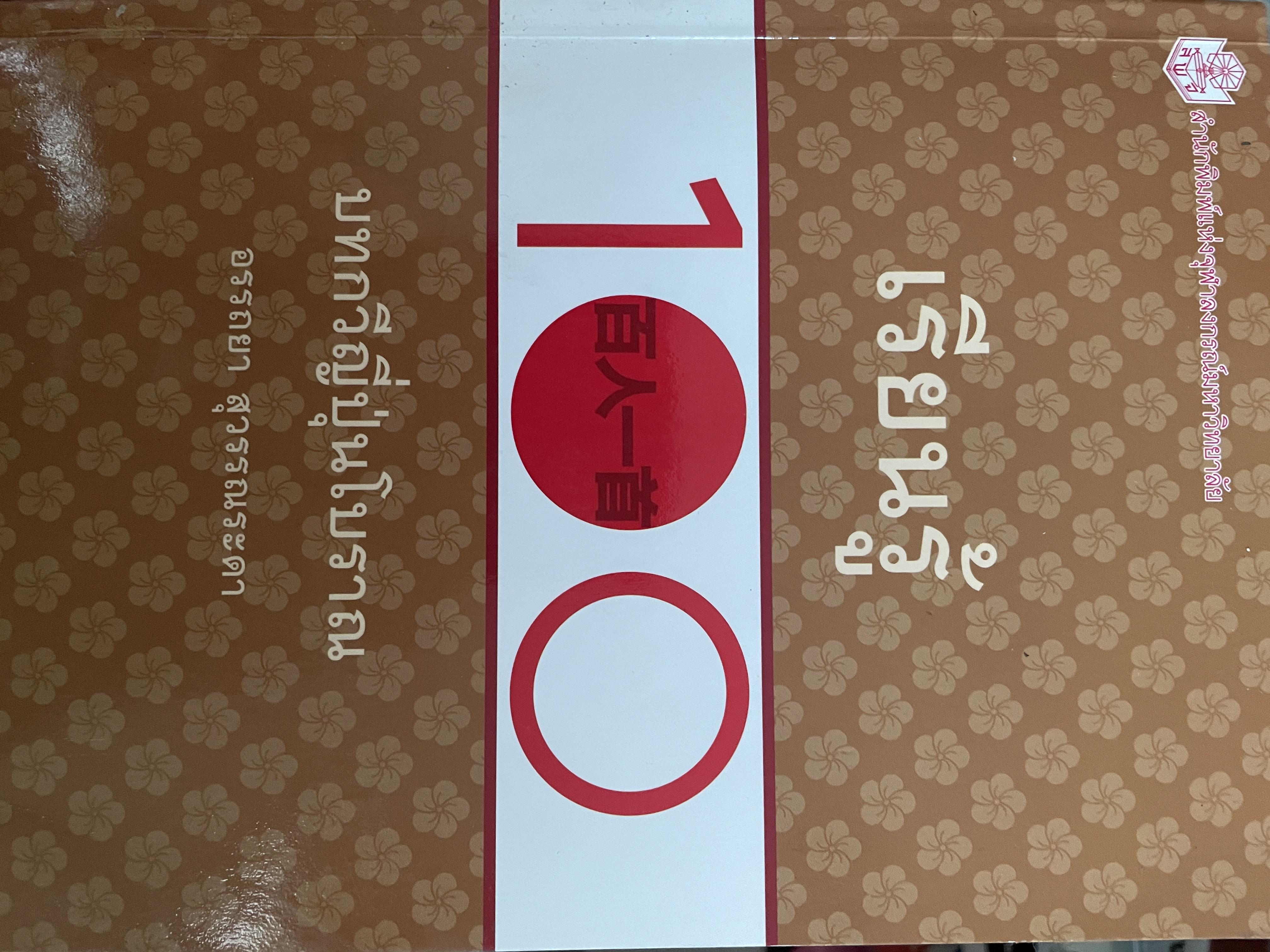 เรียนรู้ 100 บทกวีญี่ปุ่นโบราณ โดย อถรรยา สุวรรณระดา สำนักพิมพ์แห่งจุฬาลงกรณ์มหาวิทยาลัย 1,500 กรัม