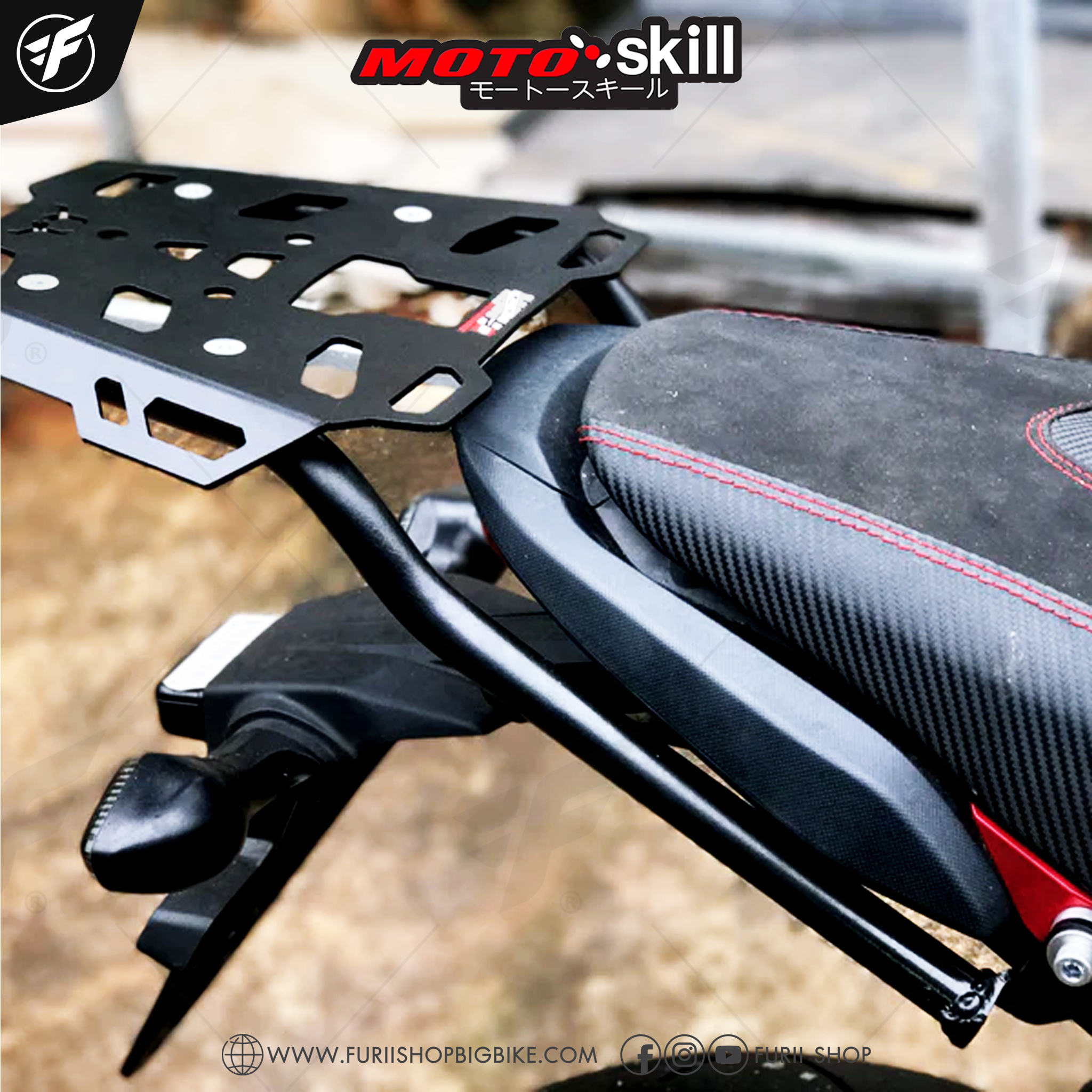 แร็คท้าย Motoskill Top Rack สำหรับ HONDA CB650F