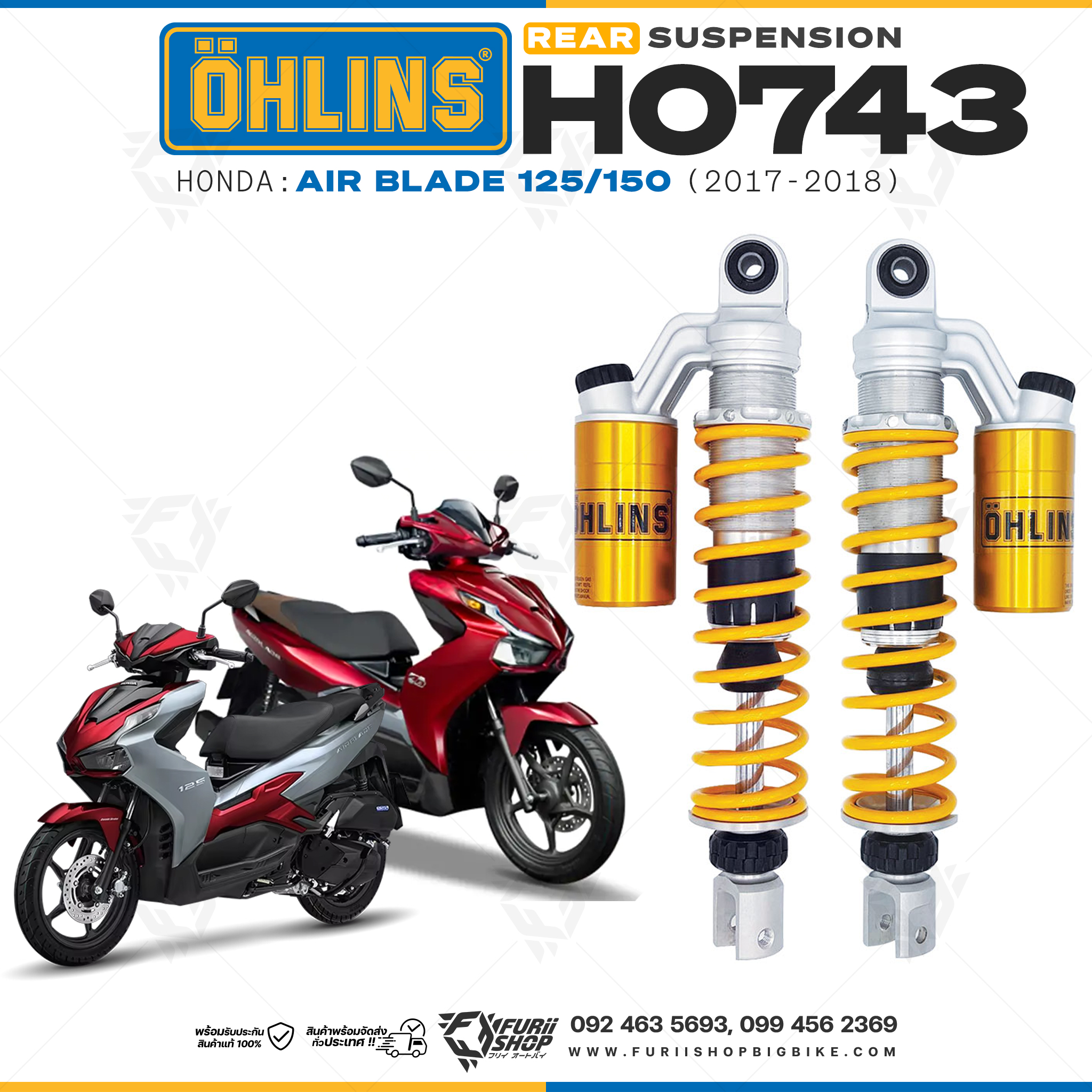 โช๊คหลังแต่ง Ohlins HO743 For Honda Air Blade 125/150 ปี 2017-2018