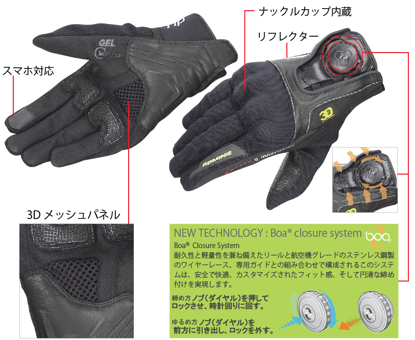 ถุงมือขับรถ ถุงมือขับรถมอเตอร์ไซค์ราคาถูก ถุงมือขับรถแข่ง ถุงมือขับรถบิ๊กไบค์ ถุงมือ Komine GK-164