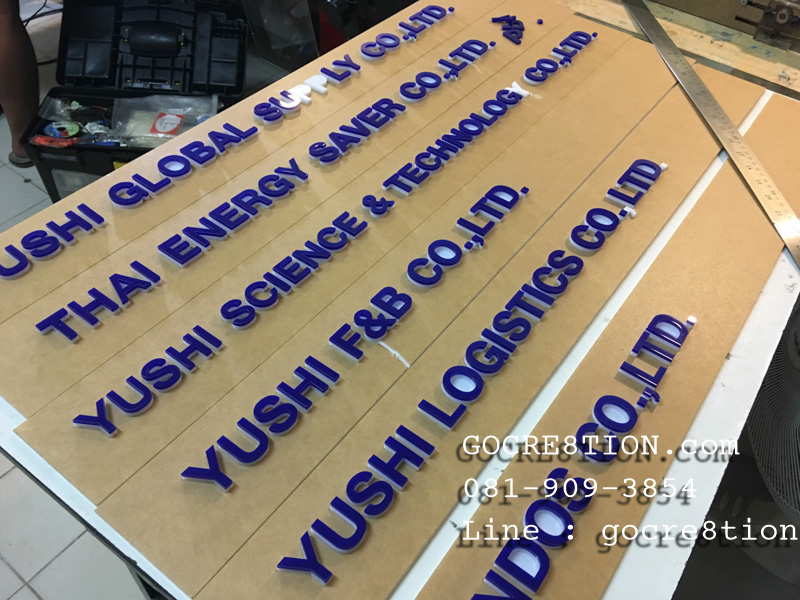 งาน อะคริลิค by GOCRE8TION.com