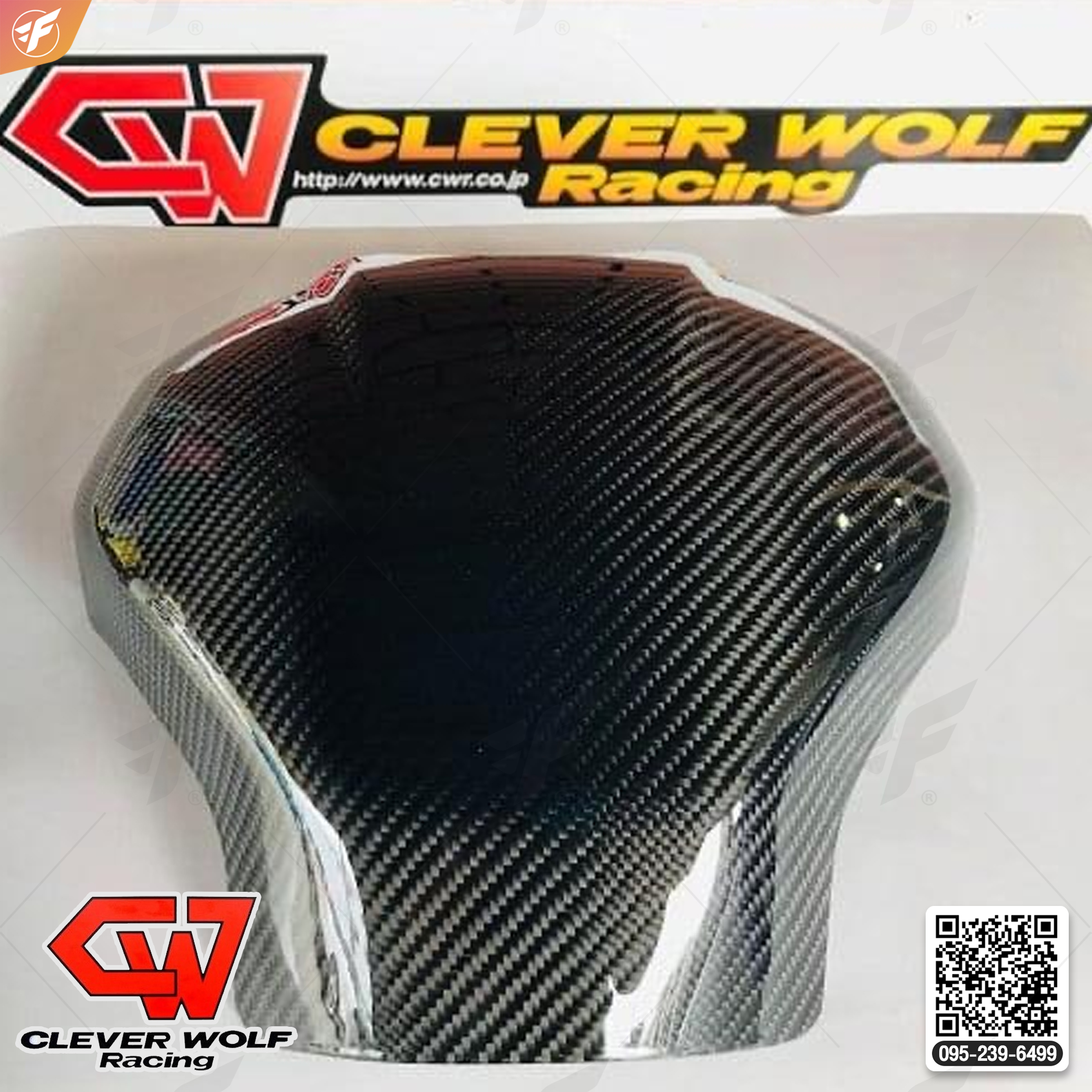กันรอยถังคาร์บอน CLEVER WOLF For BMW S1000RR 2020+