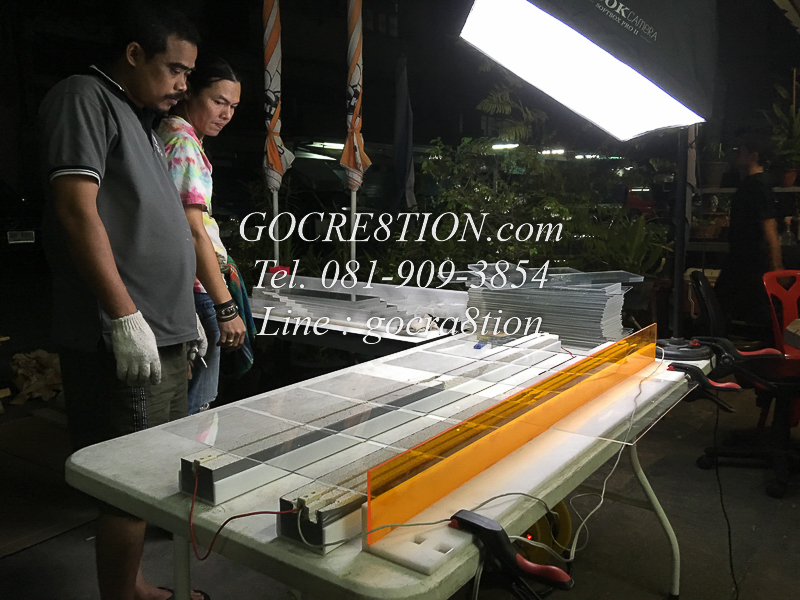 งาน อะคริลิค แปรรูป ตามแบบ April 2018 by GO CREATION