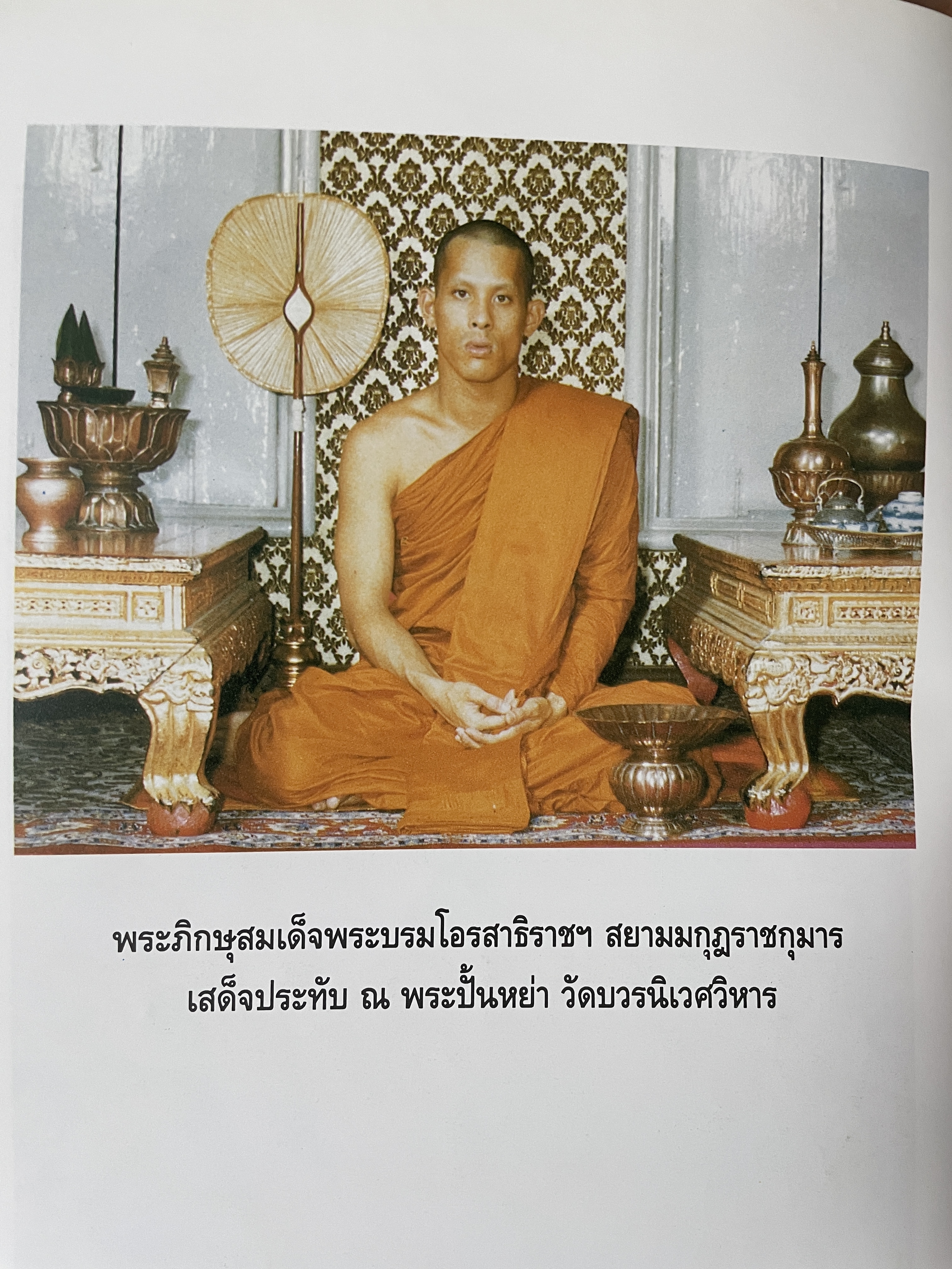 48 พระพรรษา สมเด็จพระบรมโอสาธิราช เจัาฟ้า มหาวชิราลงกรณ์ สยามมงกุฎราชกุมาร เป็นหนังสือเล่มย้กษ์ สภาพใหม่ฯ จากโรงพิมพ์ หนังสือหนา 534 หน้า พิมพ์ครั้งแรก ปี 2543 8,500 กรัม
