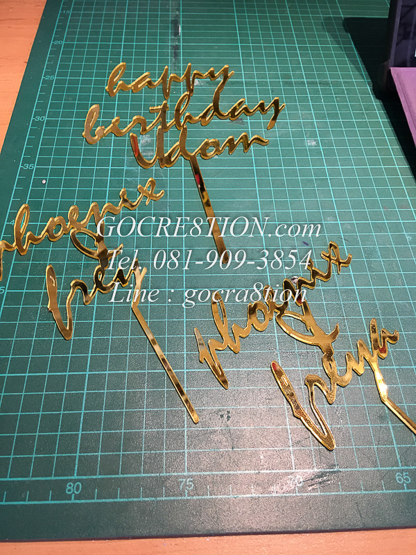 งาน อะคริลิค แปรรูป ตามแบบ April 2018 by GO CREATION