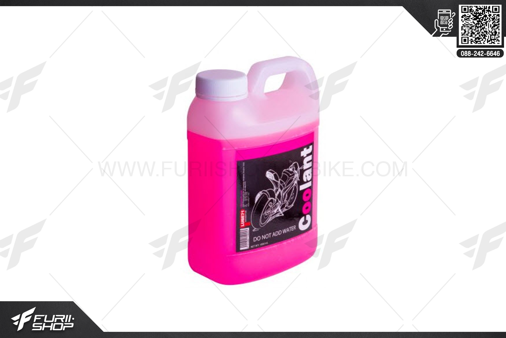 LUBE71 COOLANT น้ำยาหล่อเย็นหม้อน้ำ 1Lite