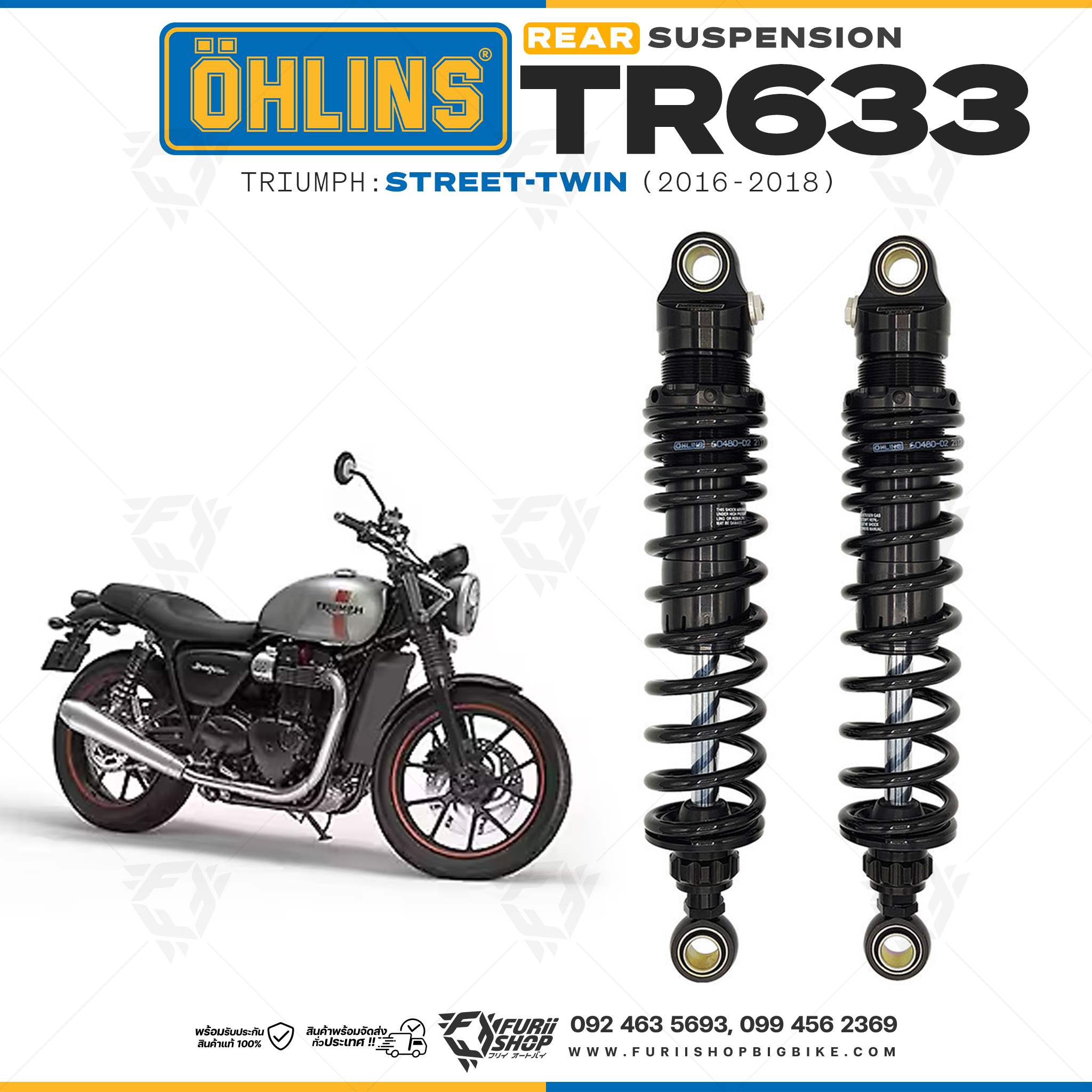 โช๊คหลัง OHLINS TR633 FOR Triumph Street-twin 2016-2018
