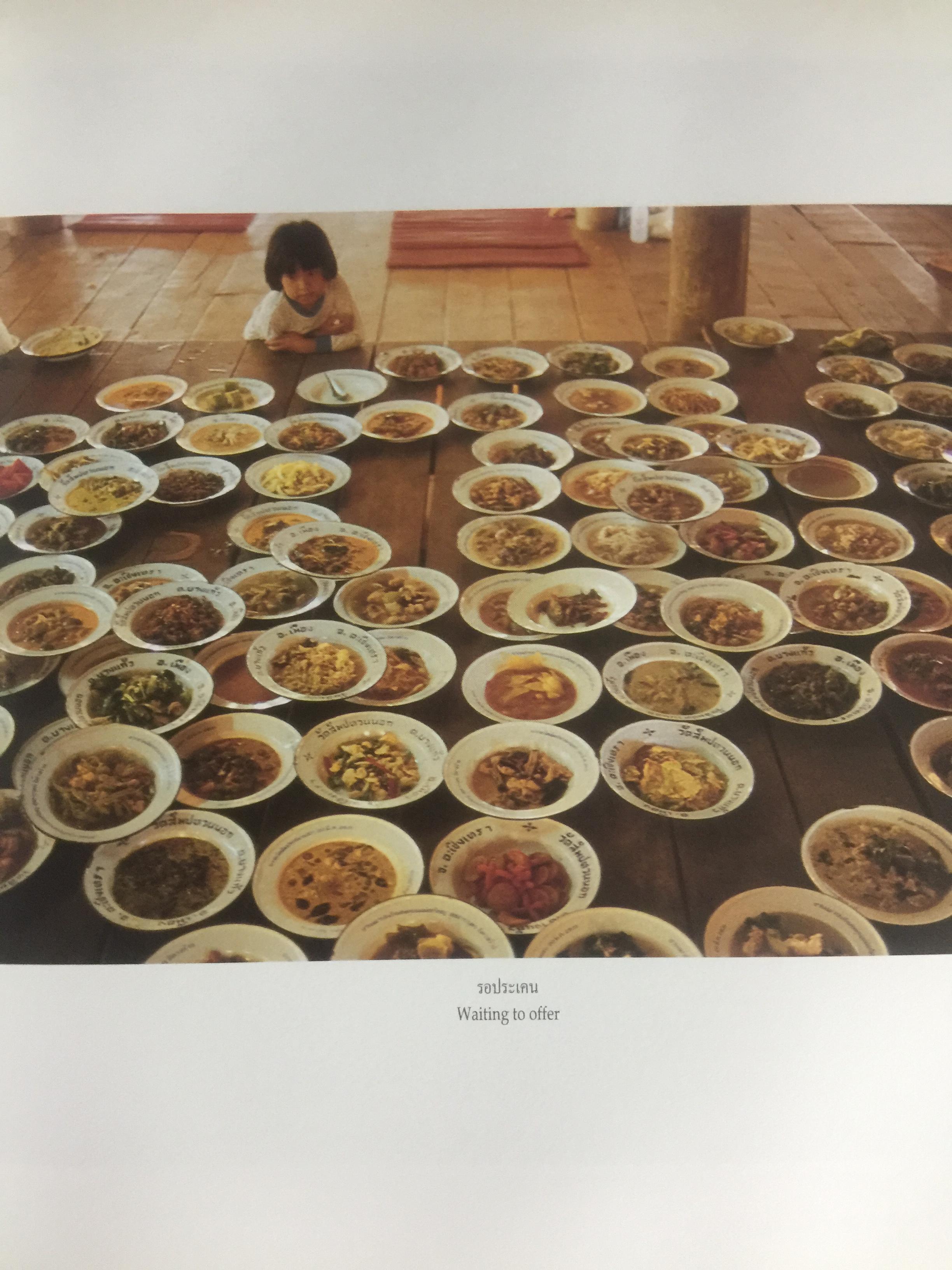 ฉะเชิงเทรา เมึองแห่งอนาคต Chachoengsao City Of Prospects 4,500 กรัม