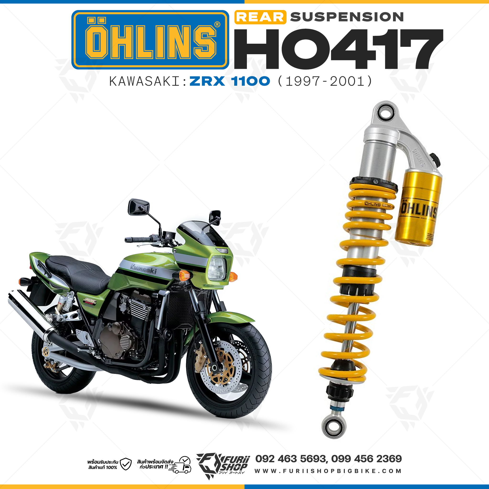 โช๊คหลังแต่ง Ohlins HO417 For Kawasaki ZRX 1100 ปี 1997-2001
